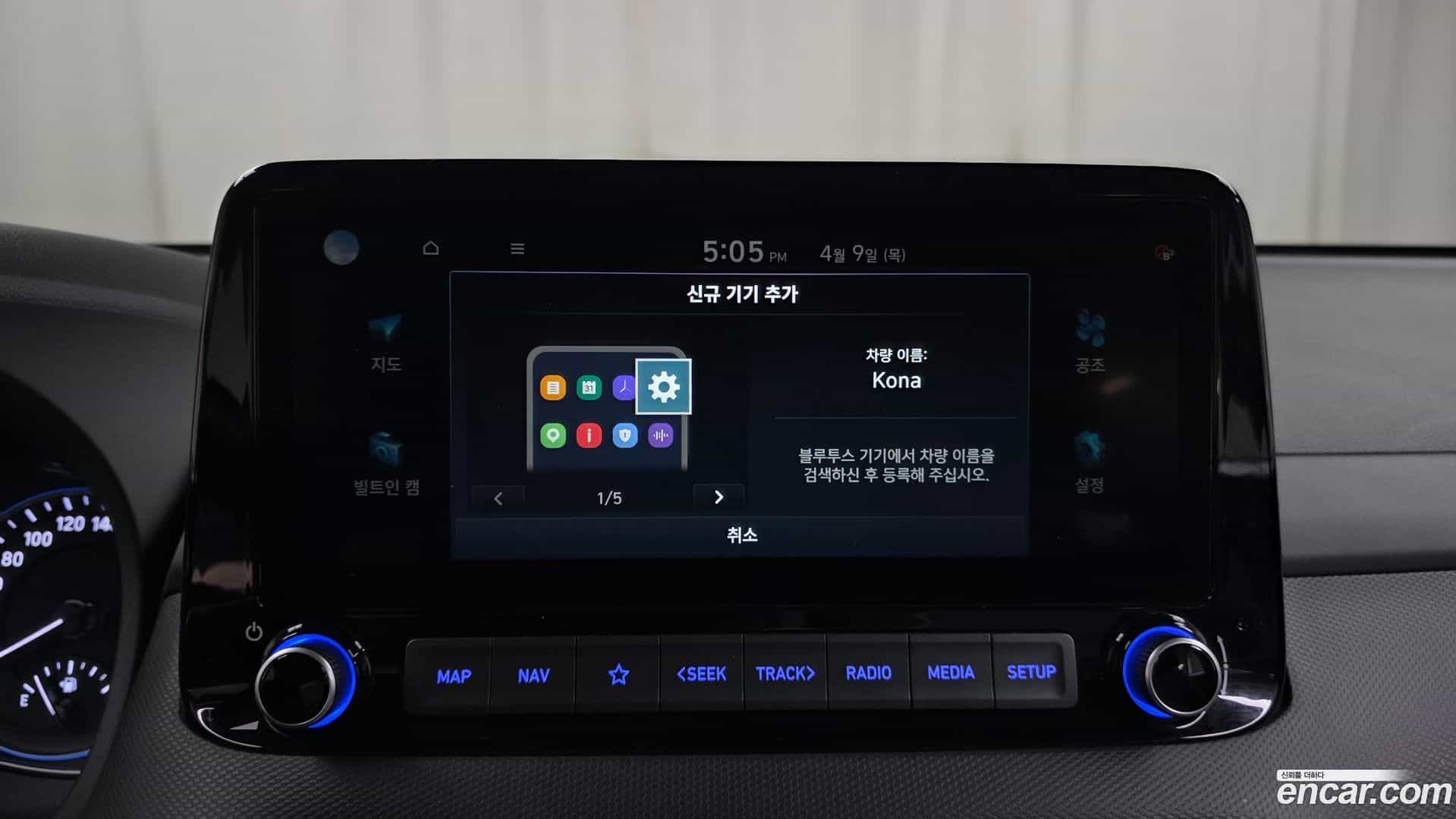 Kona Hyundai 2020.11-OPTION-043
