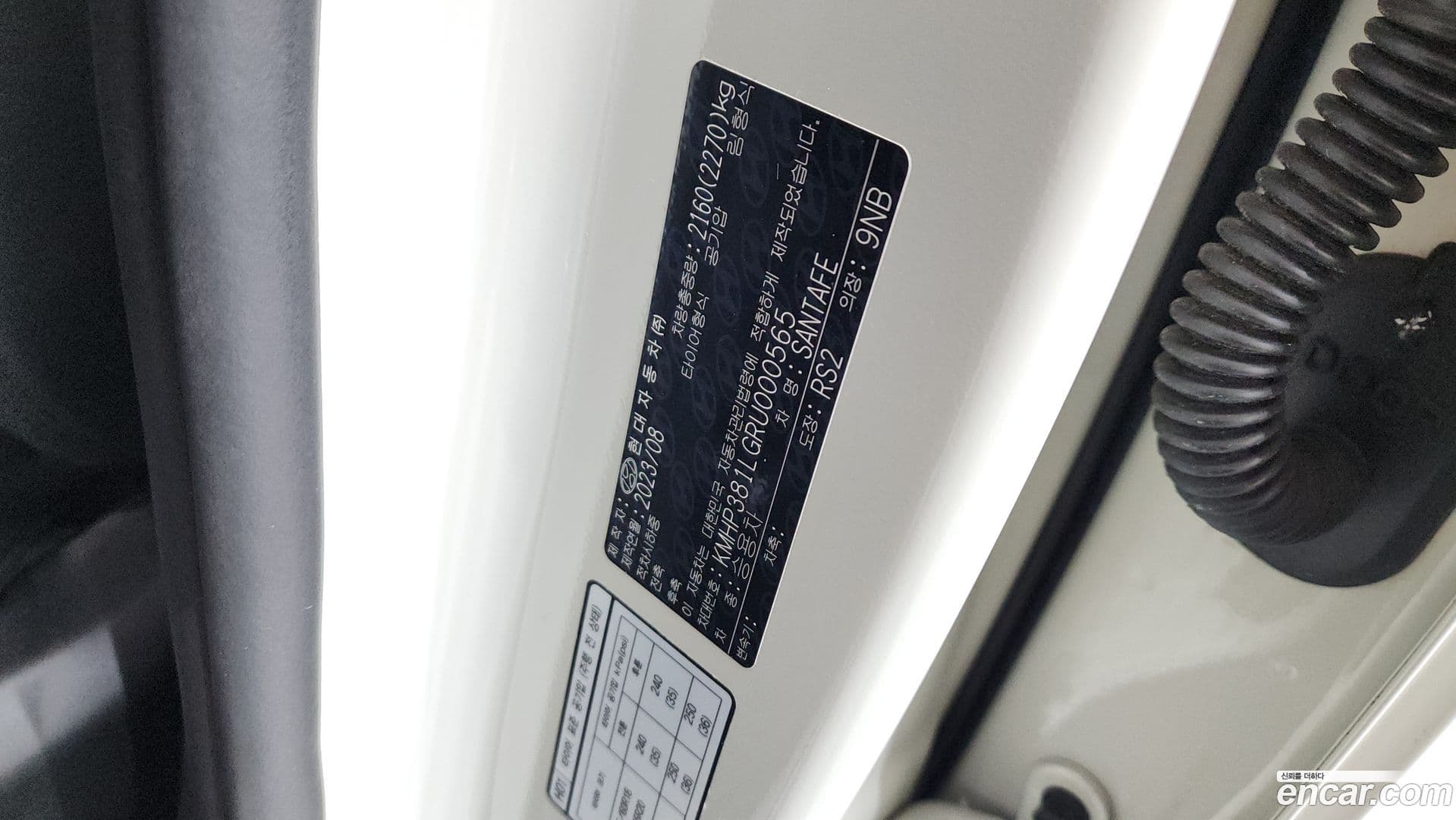Main__Slider__Photo:Santafe Hyundai 2023.9-29