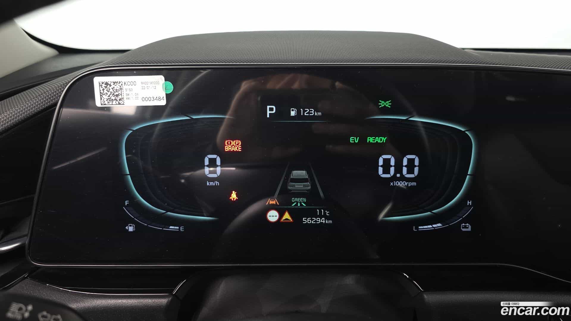 Niro Kia 2022.3-INNER-008