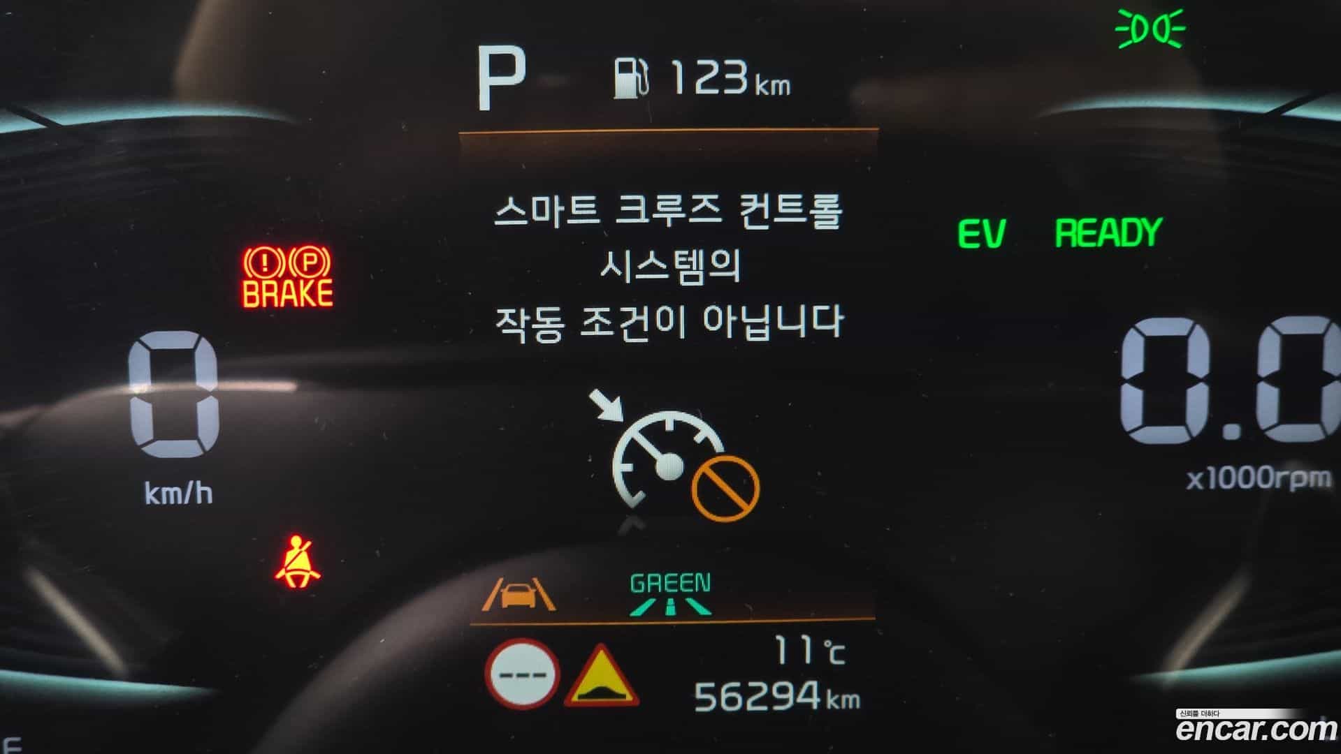 Niro Kia 2022.3-OPTION-044