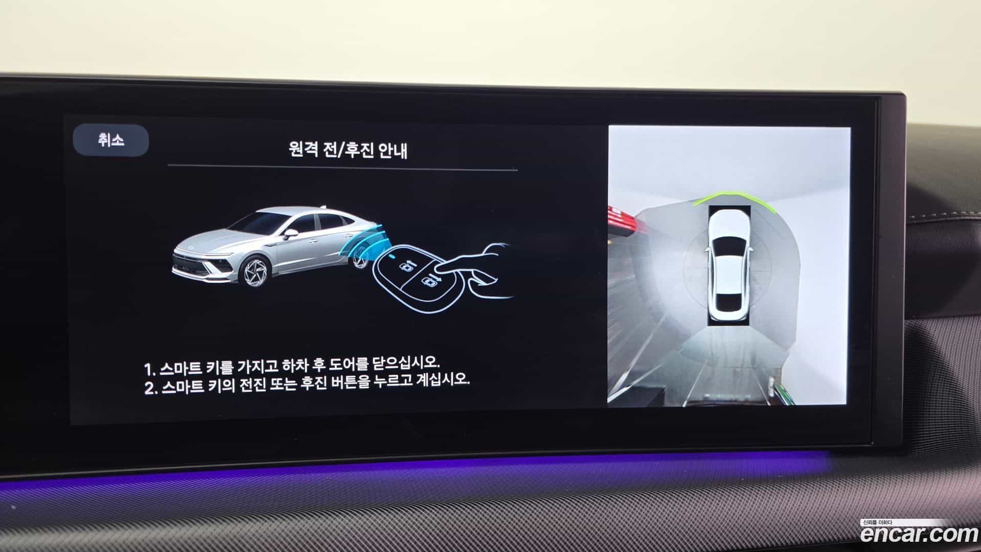Sonata Hyundai 2023.11-OPTION-018
