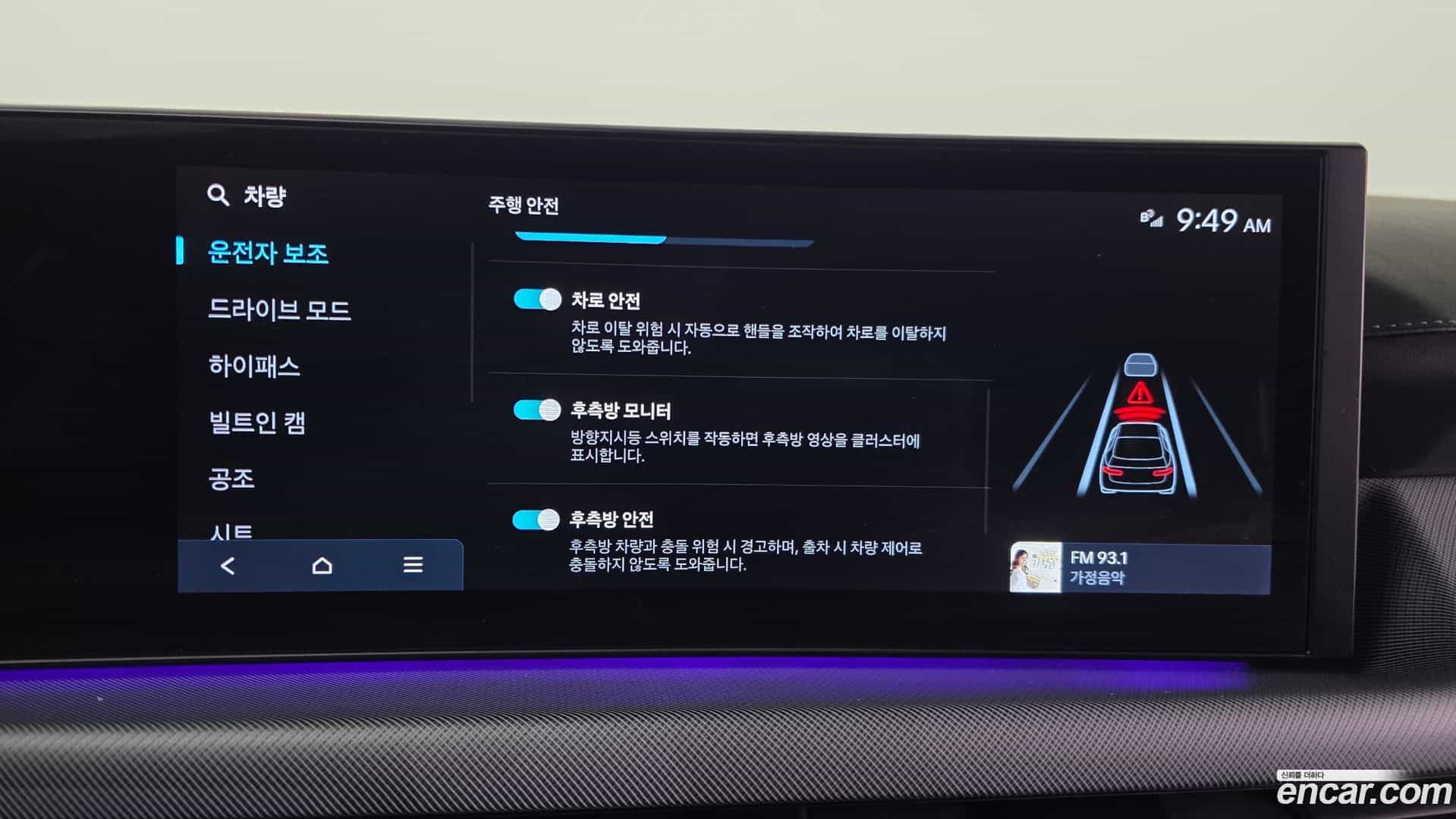 Sonata Hyundai 2023.11-OPTION-019