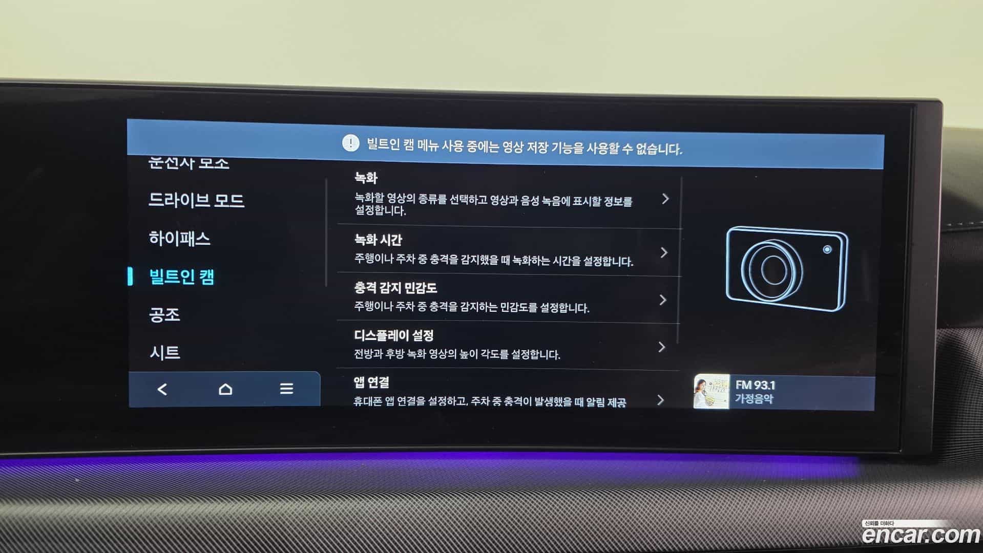 Sonata Hyundai 2023.11-OPTION-020