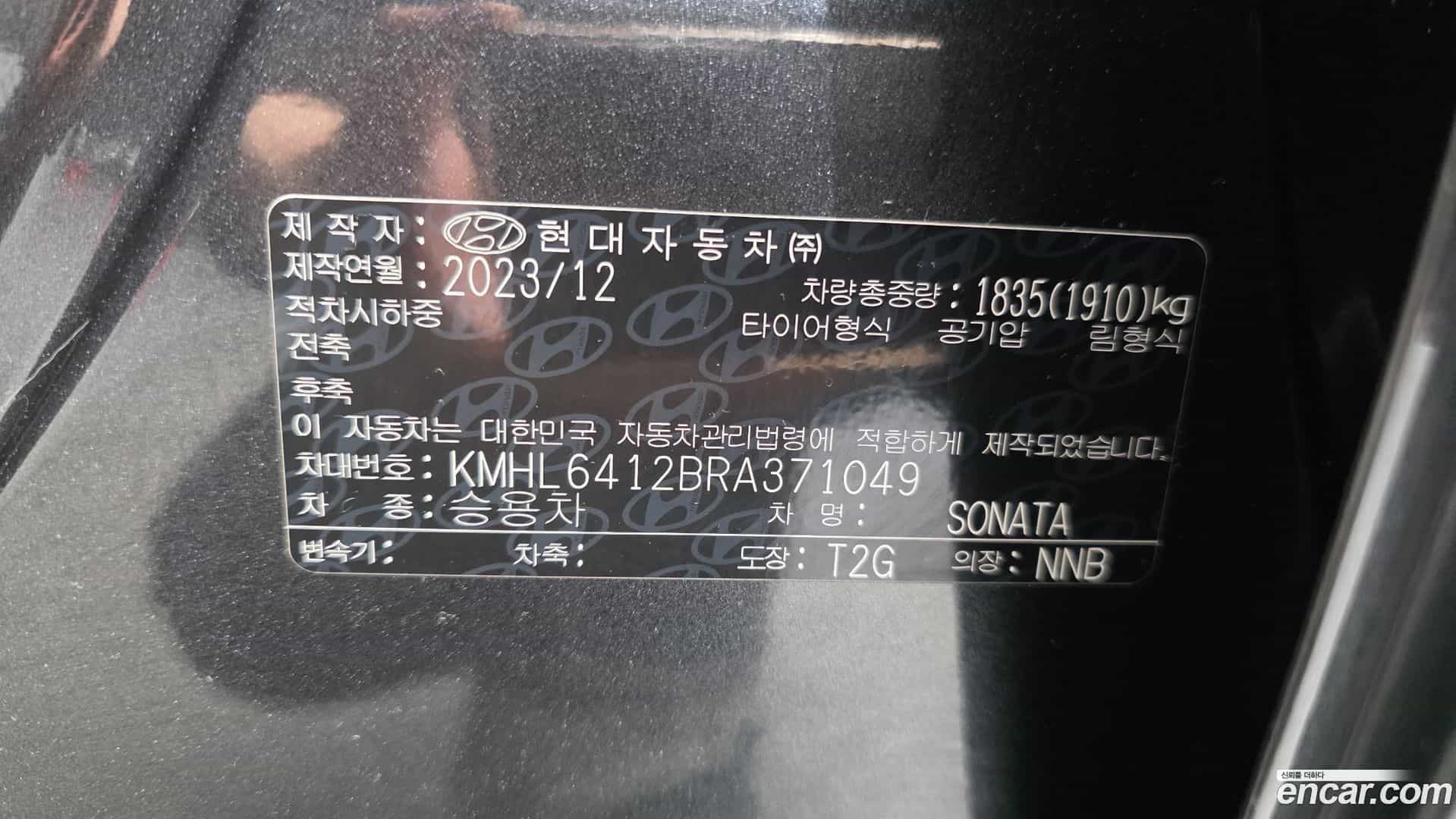 Sonata Hyundai 2023.11-OPTION-040