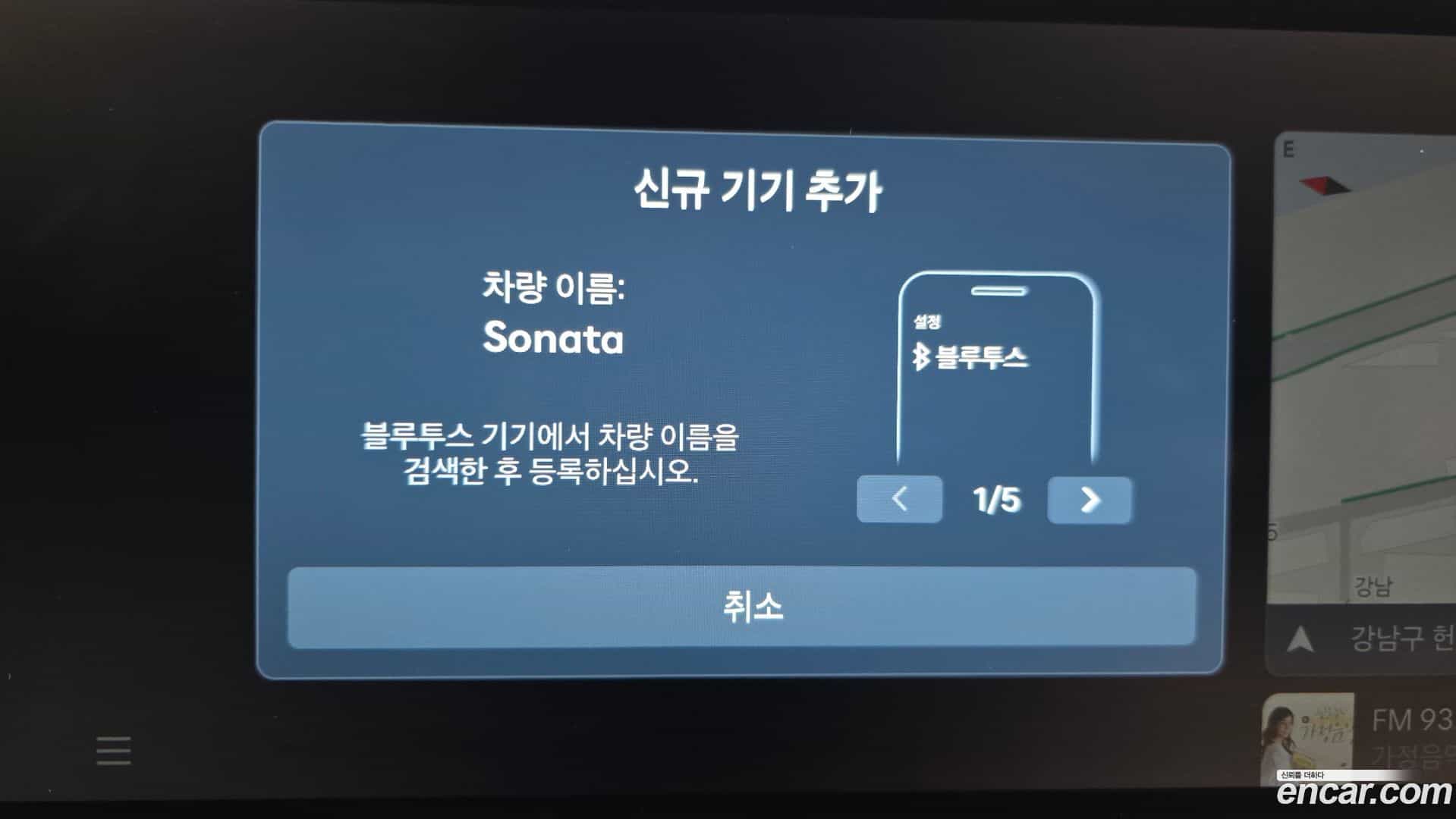 Sonata Hyundai 2023.11-OPTION-047