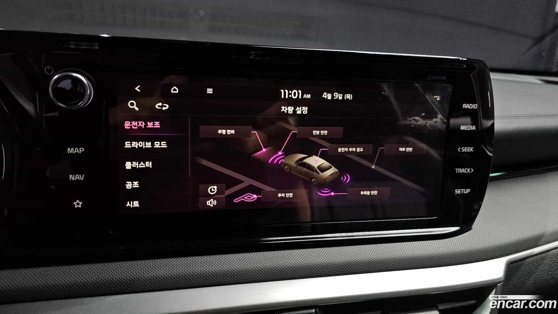 K5 Kia 2022.9-OPTION-020