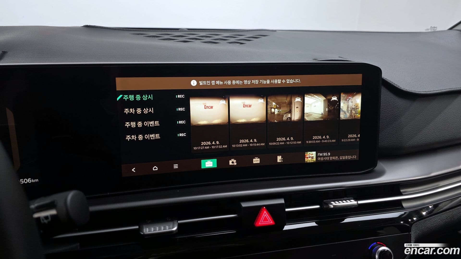 Main__Slider__Photo:Sportage Kia 2025.11-28