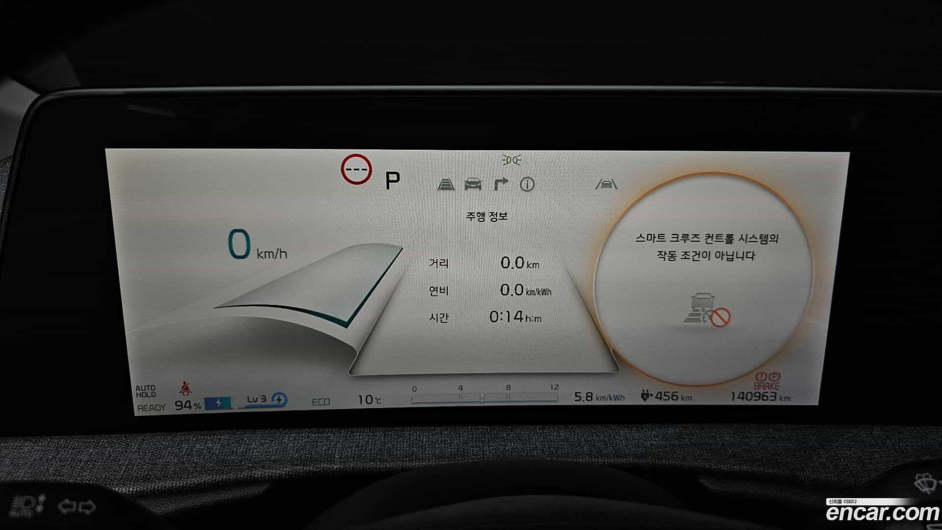 EV6 Kia 2022.4-INNER-008
