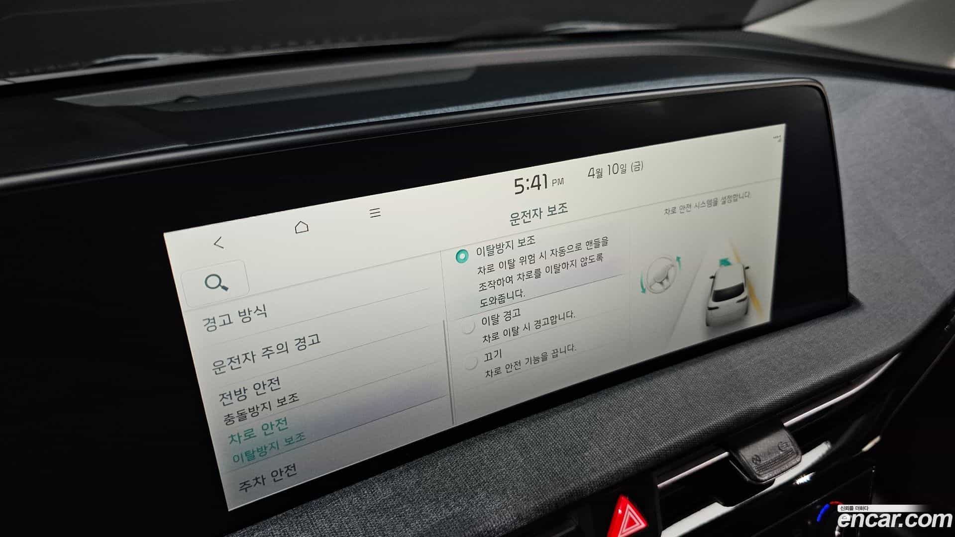 EV6 Kia 2022.4-OPTION-018