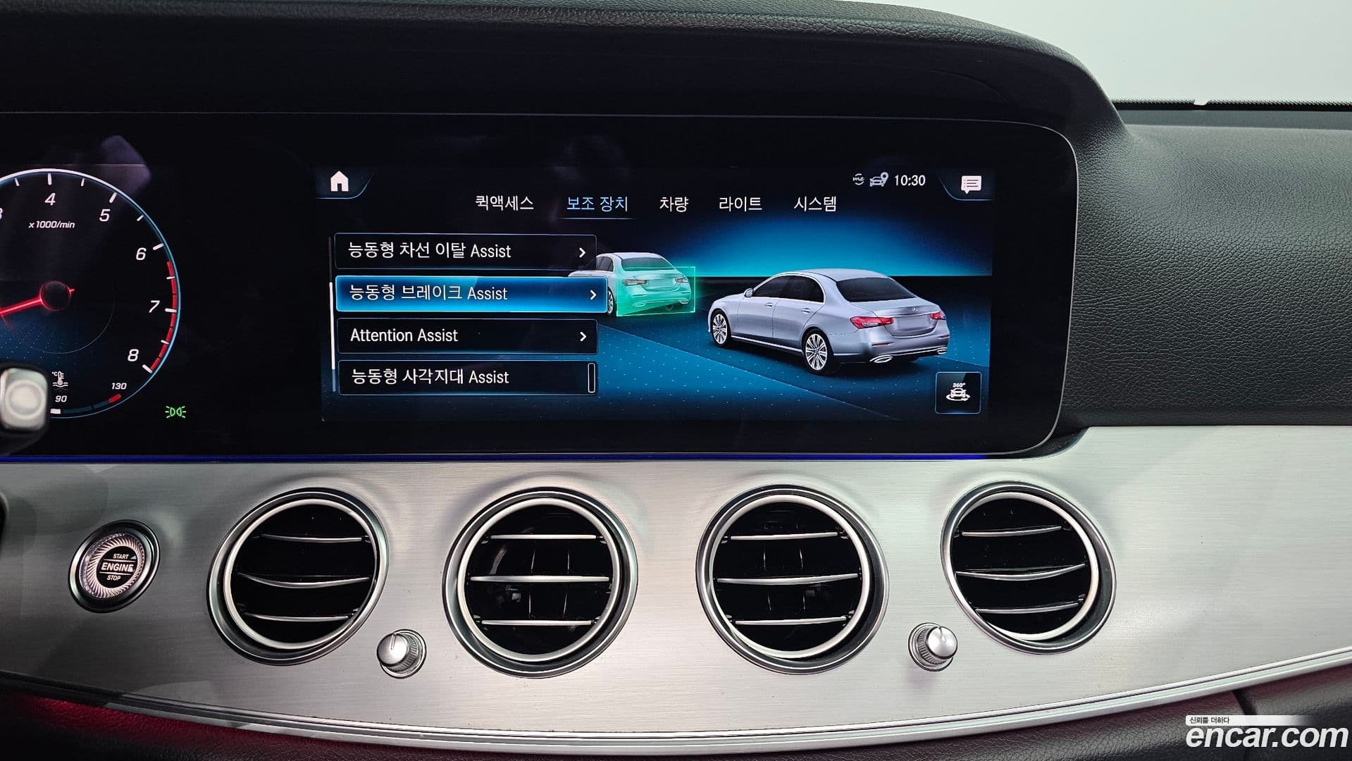 Main__Slider__Photo:E-Class Mercedes-Benz 2021.3-17