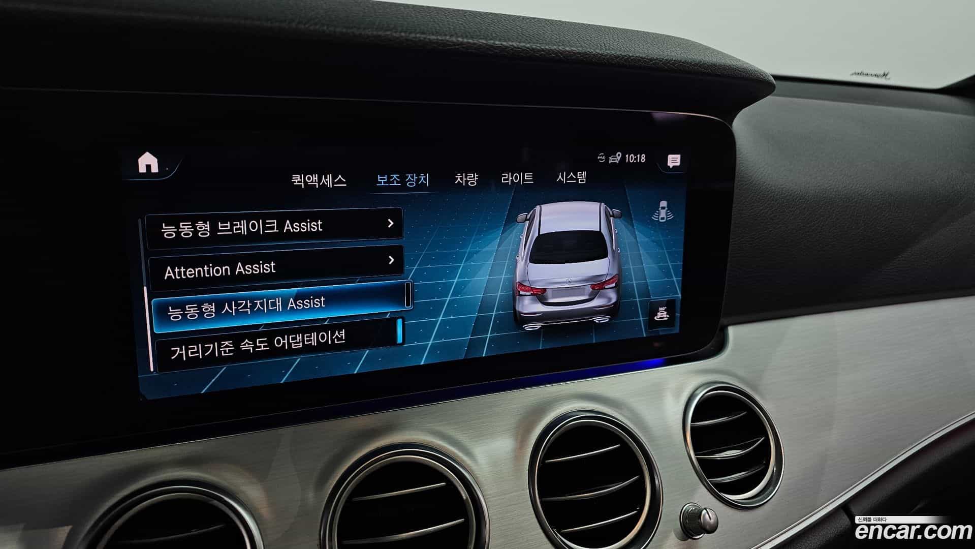 E-Class Mercedes-Benz 2021.3-OPTION-041