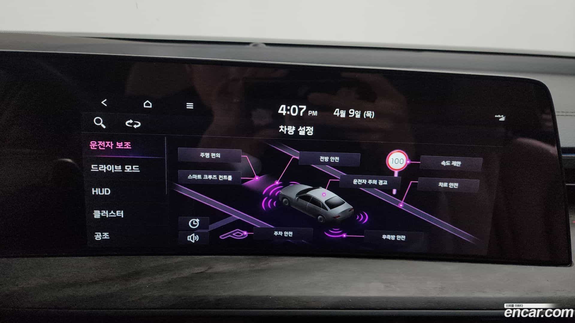 K8 Kia 2021.4-OPTION-046
