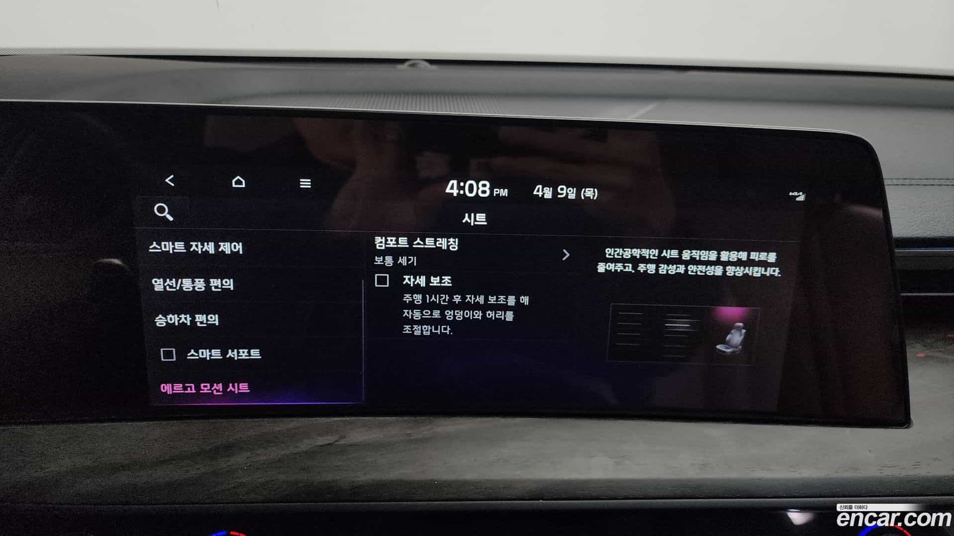 K8 Kia 2021.4-OPTION-047