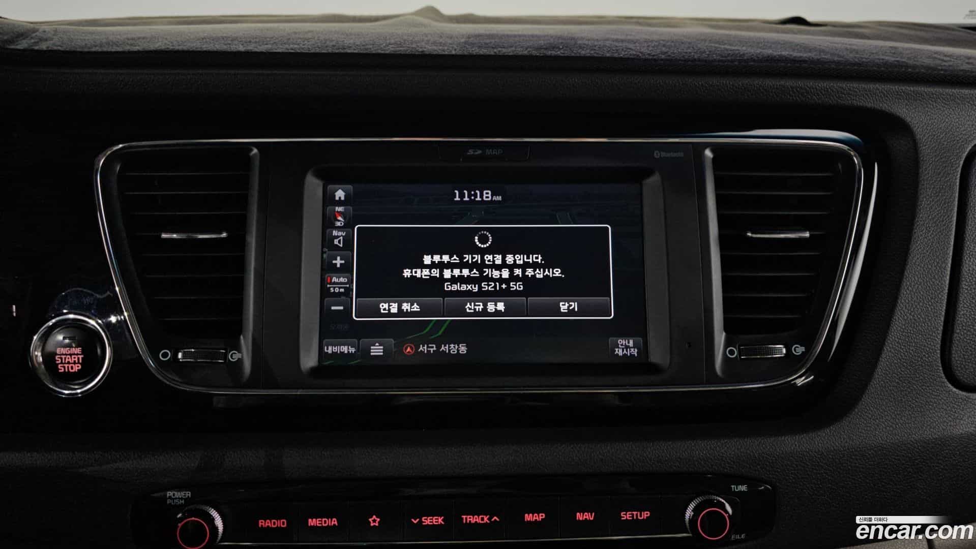 Canival Kia 2018.0-OPTION-019