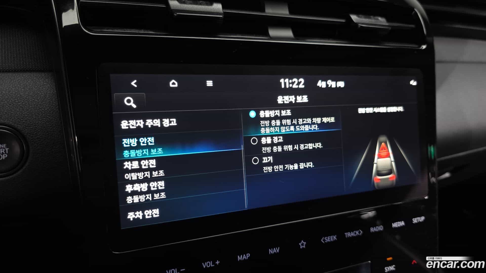 Tucson Hyundai 2021.10-OPTION-022