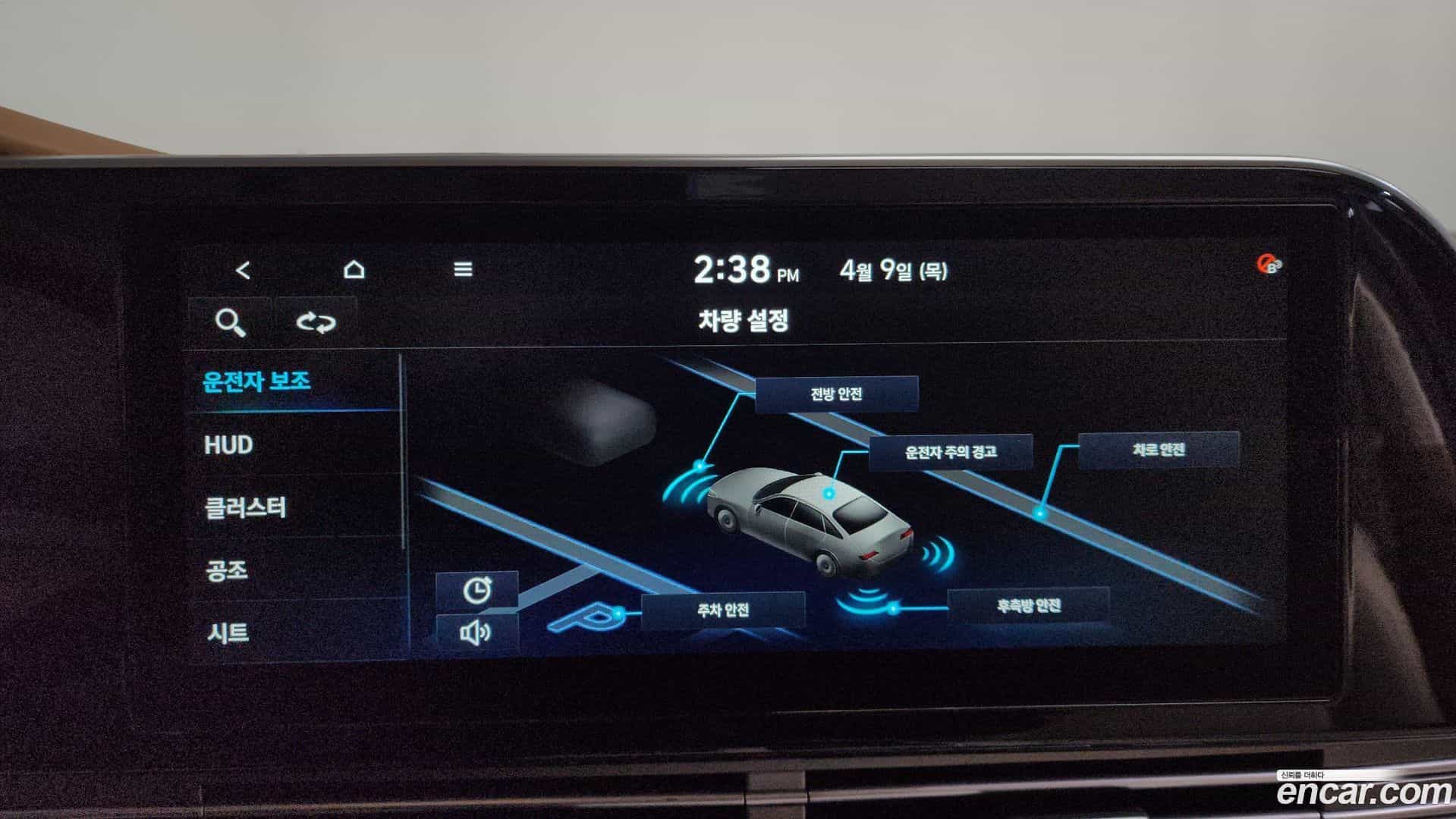 Grandeur Hyundai 2020.10-OPTION-043