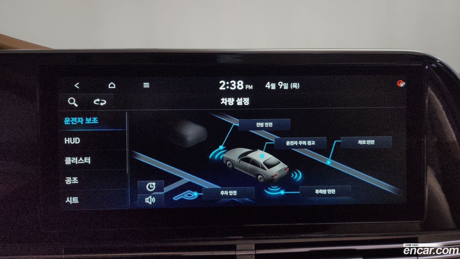 Main__Slider__Photo:Grandeur Hyundai 2020.10-29