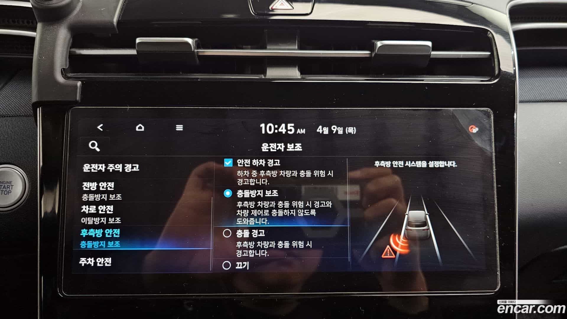 Tucson Hyundai 2021.2-OPTION-020