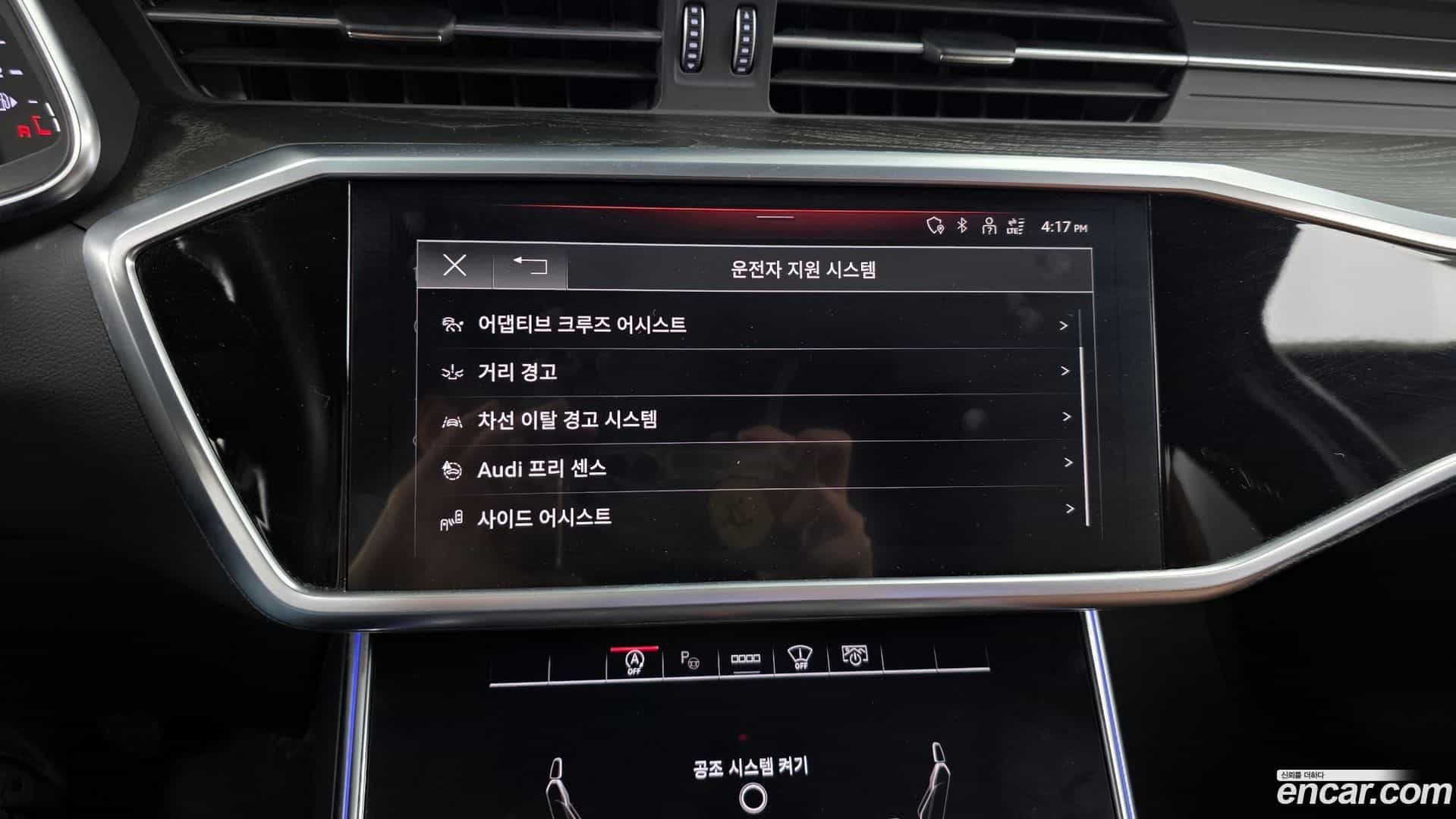 A6 Audi 2021.0-OPTION-020