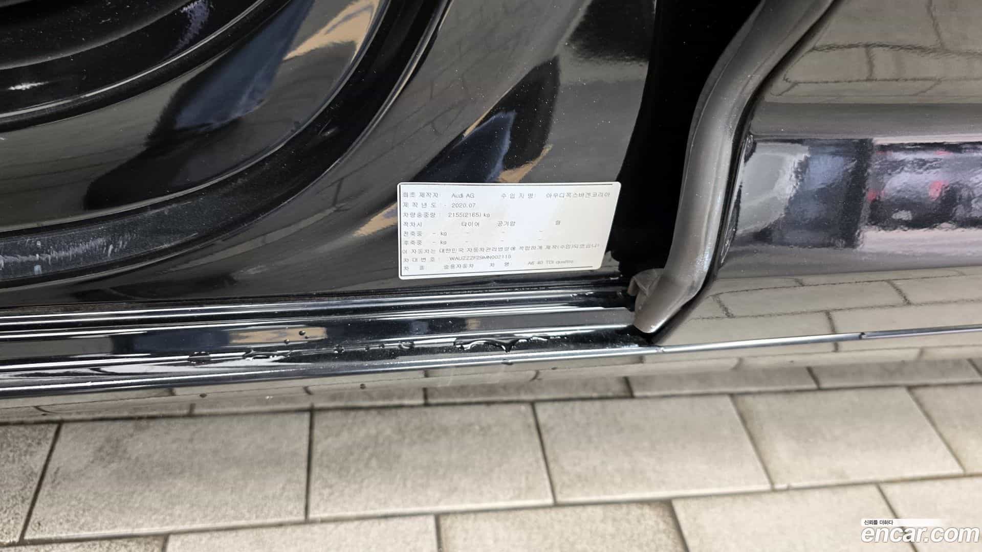 A6 Audi 2021.0-OPTION-040