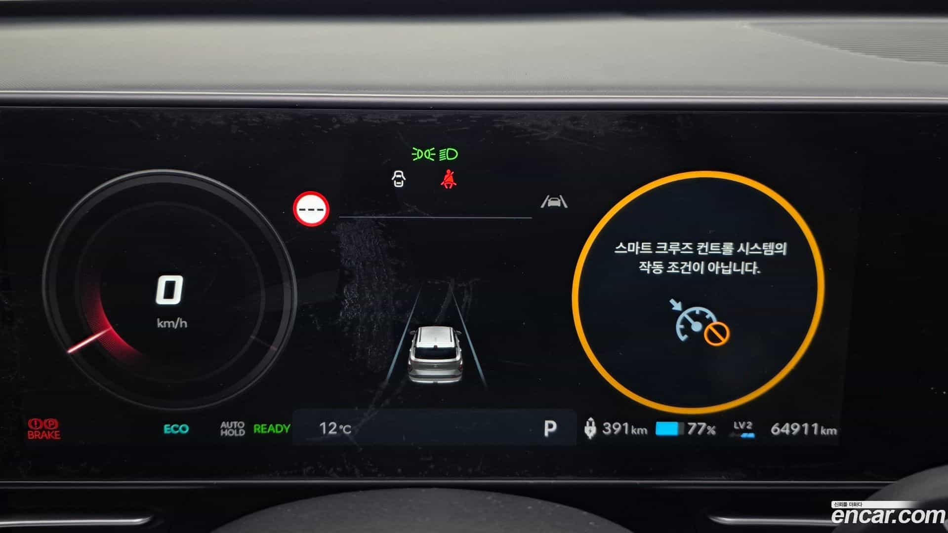 Kona Hyundai 2023.10-INNER-008