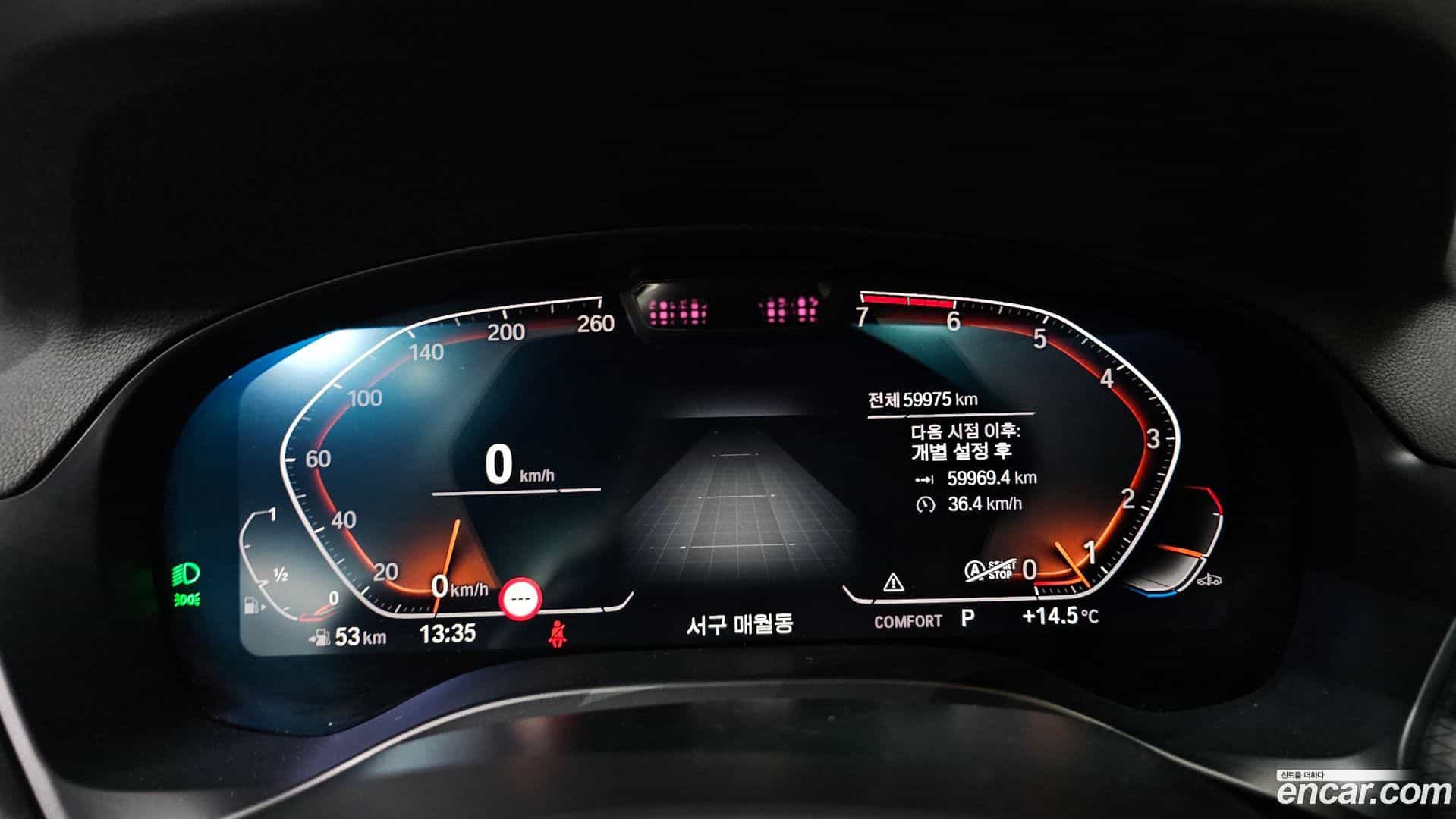 X4 BMW 2023.1-INNER-008
