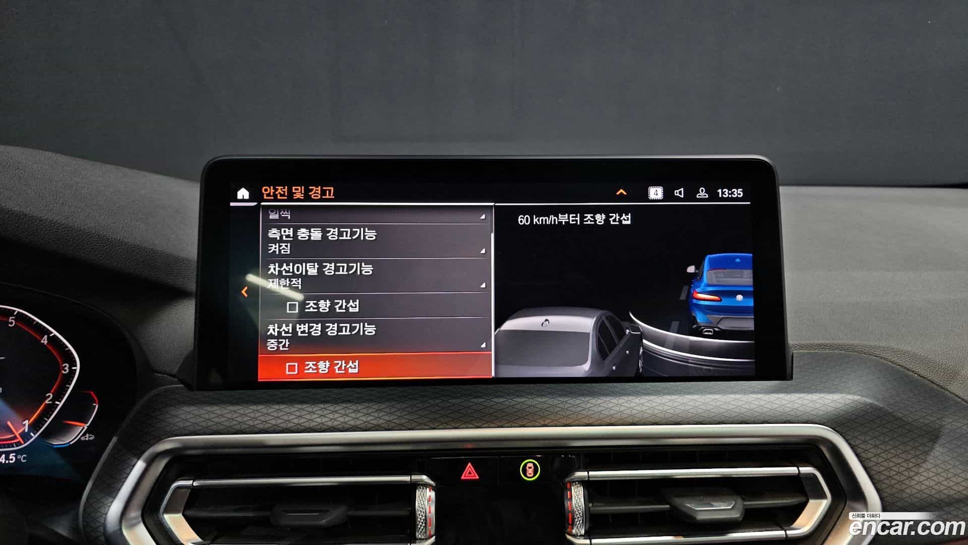 X4 BMW 2023.1-OPTION-018