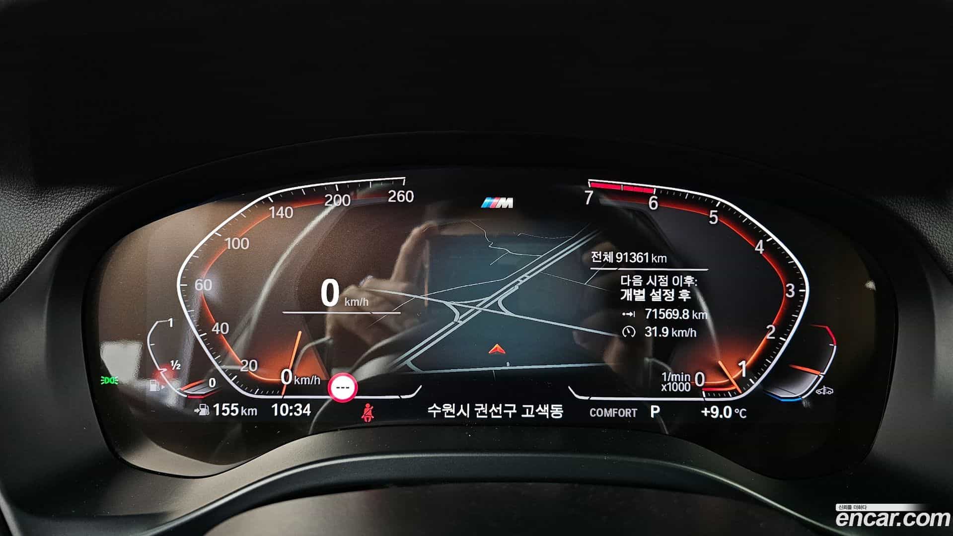 X3 BMW 2021.9-INNER-008
