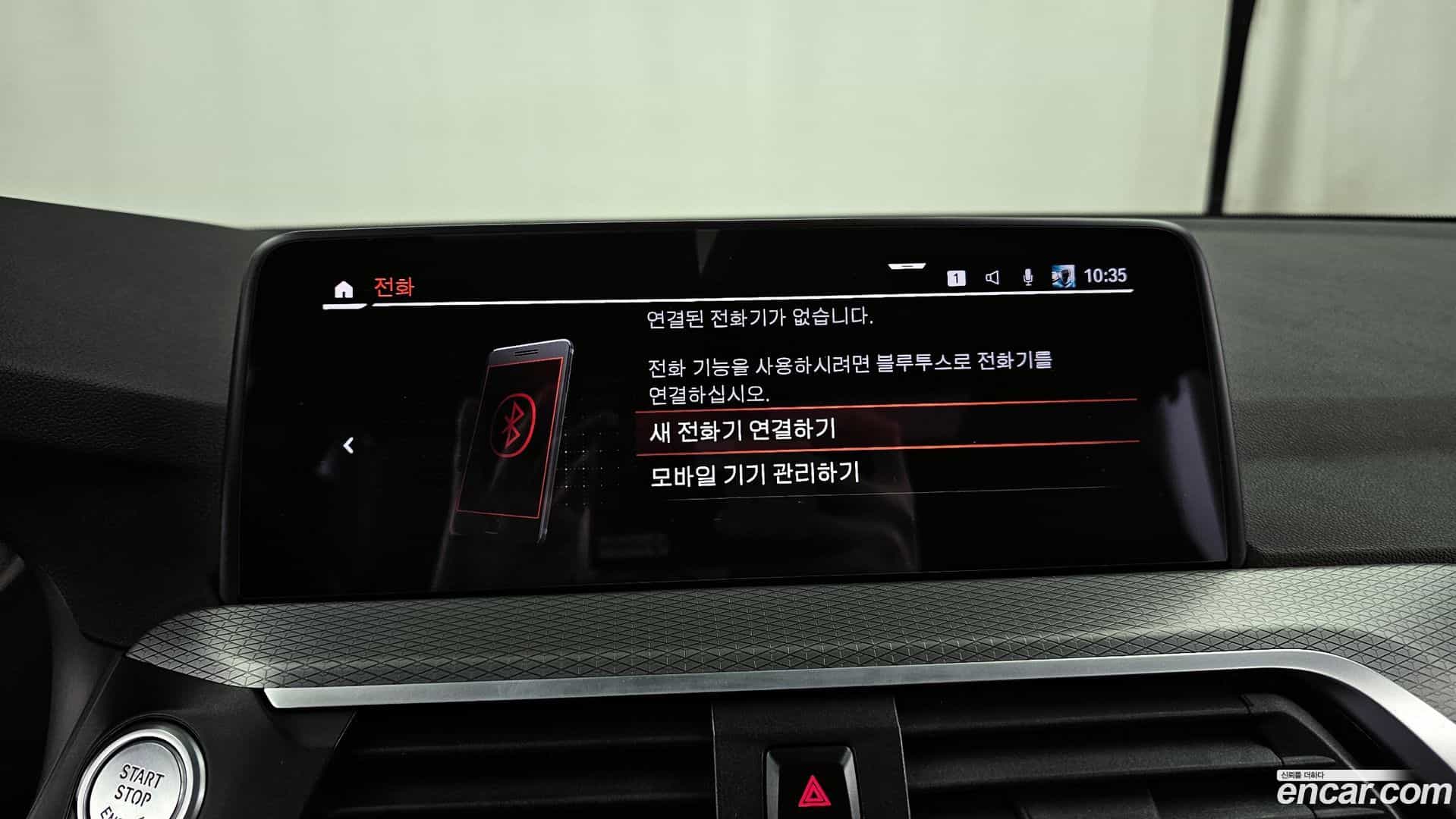 X3 BMW 2021.9-OPTION-048