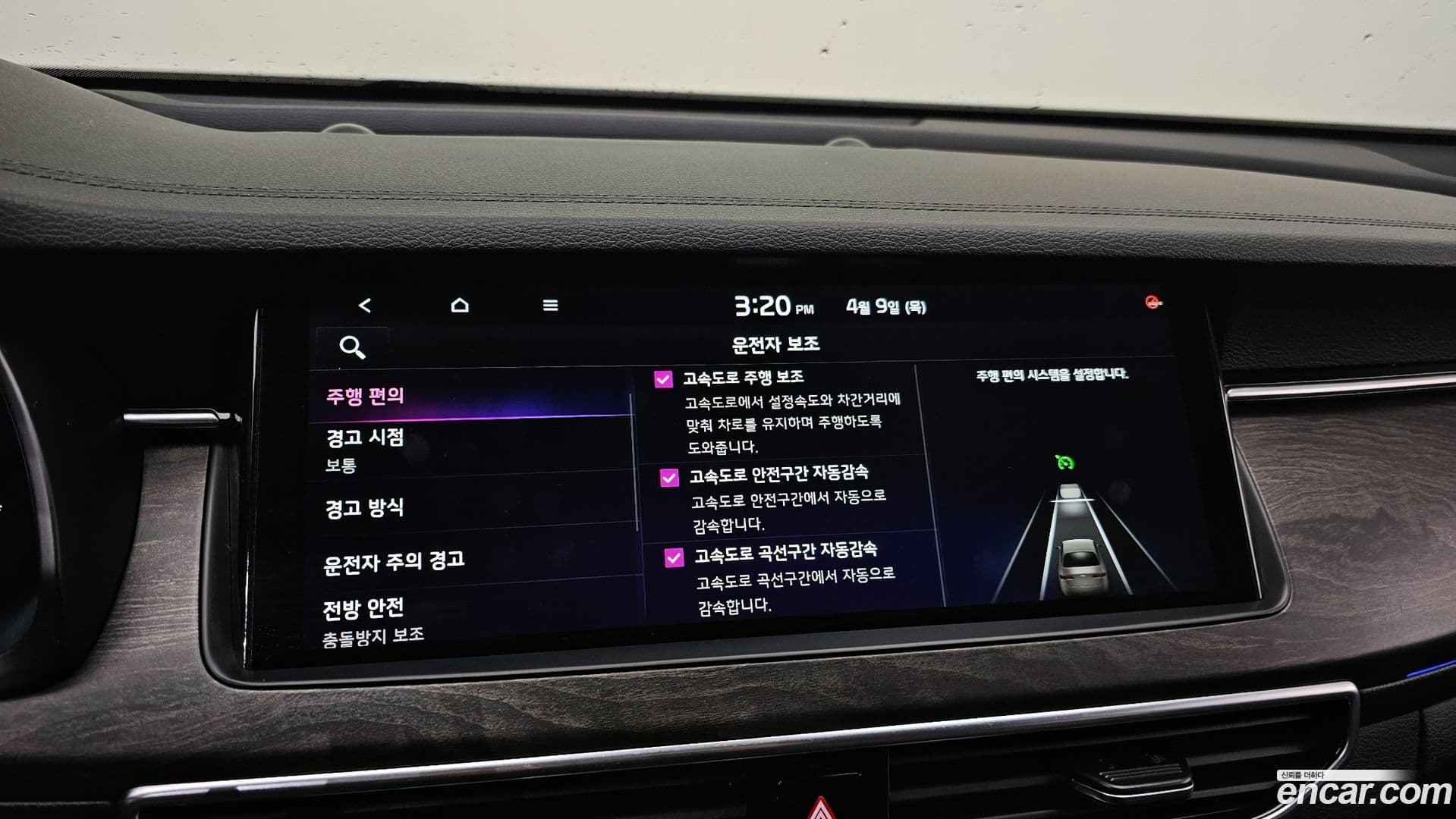 Main__Slider__Photo:K7 Kia 2020.5-15