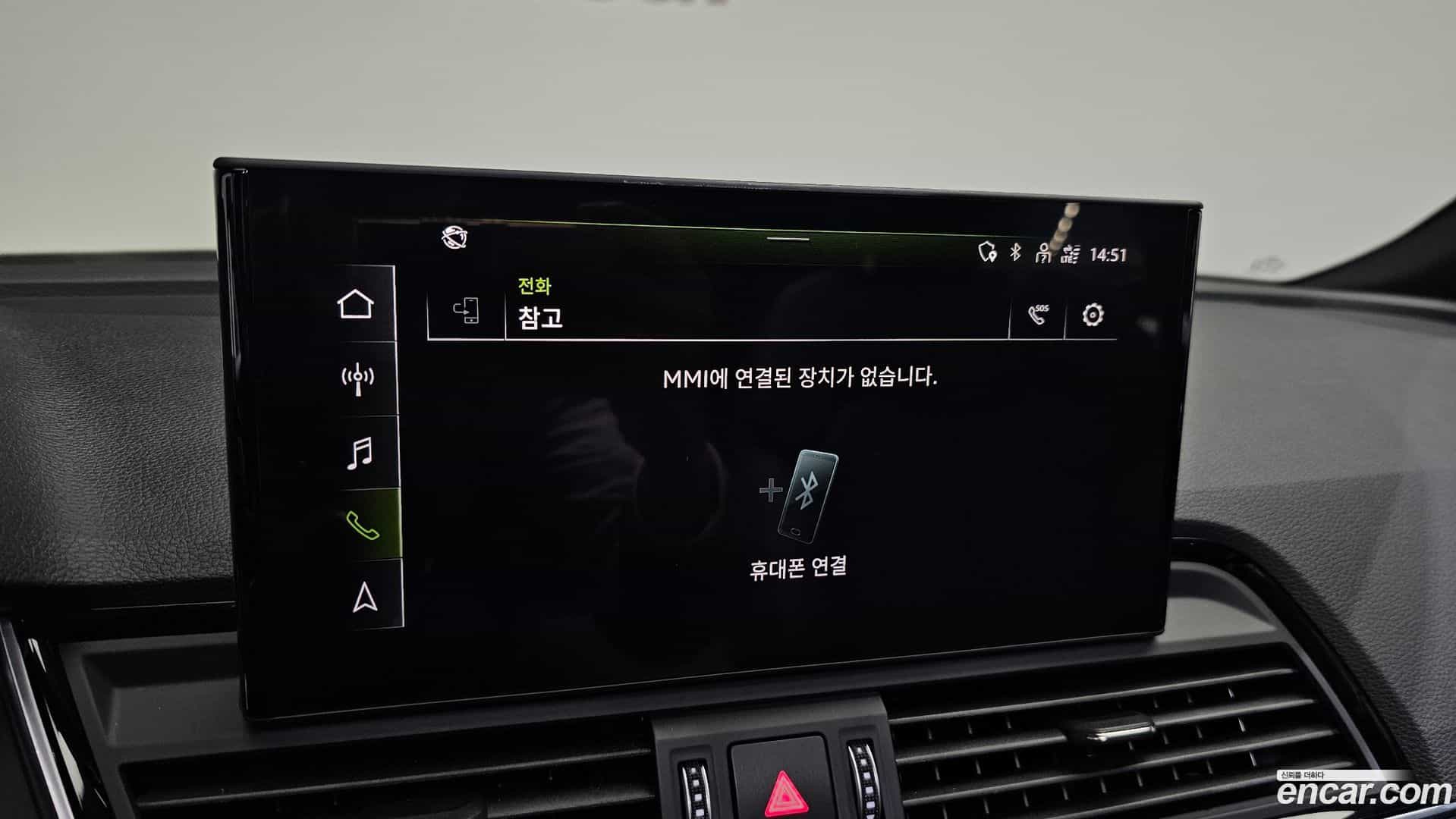 Q5 Audi 2023.0-OPTION-043