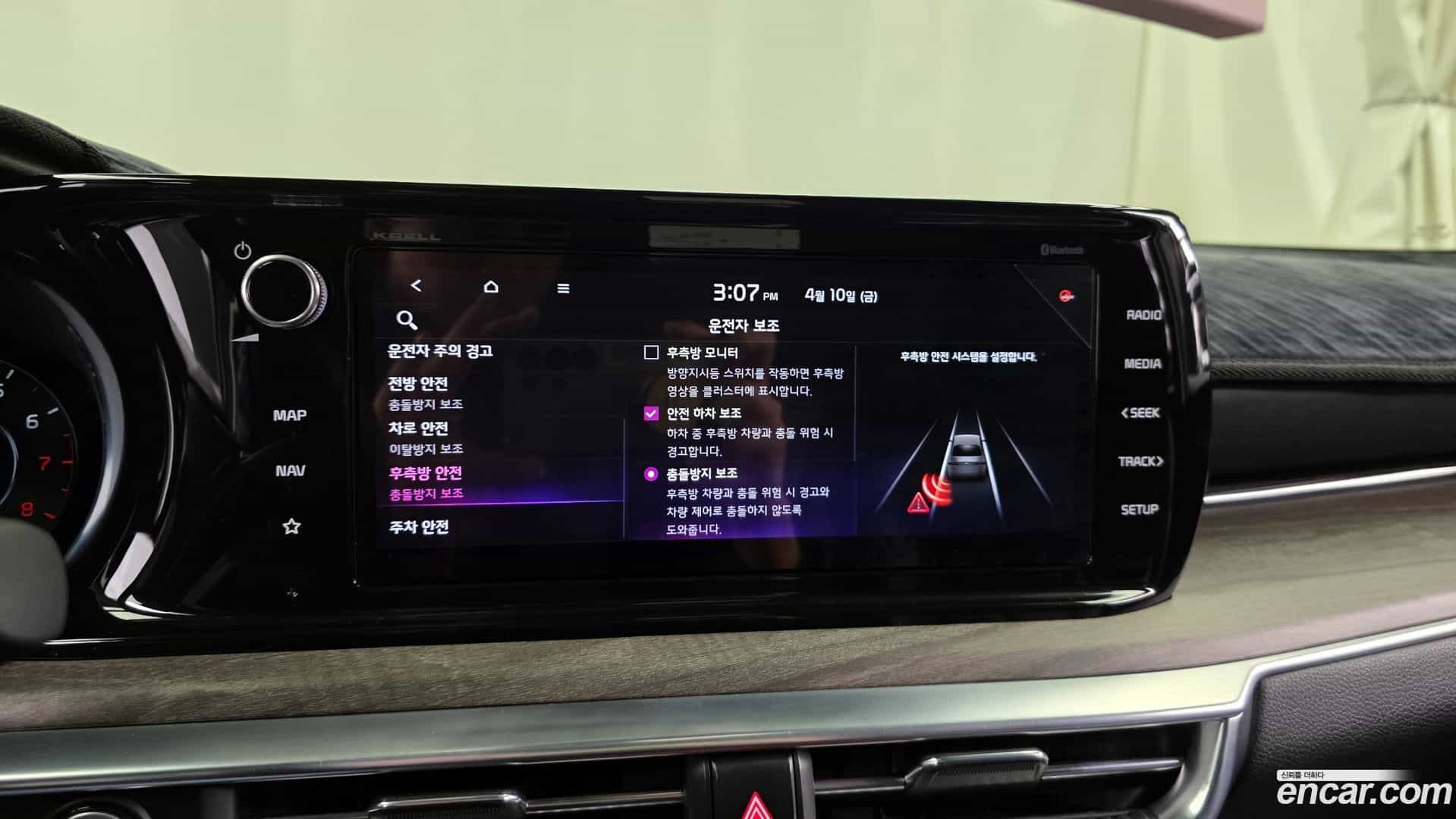 K5 Kia 2021.2-OPTION-020