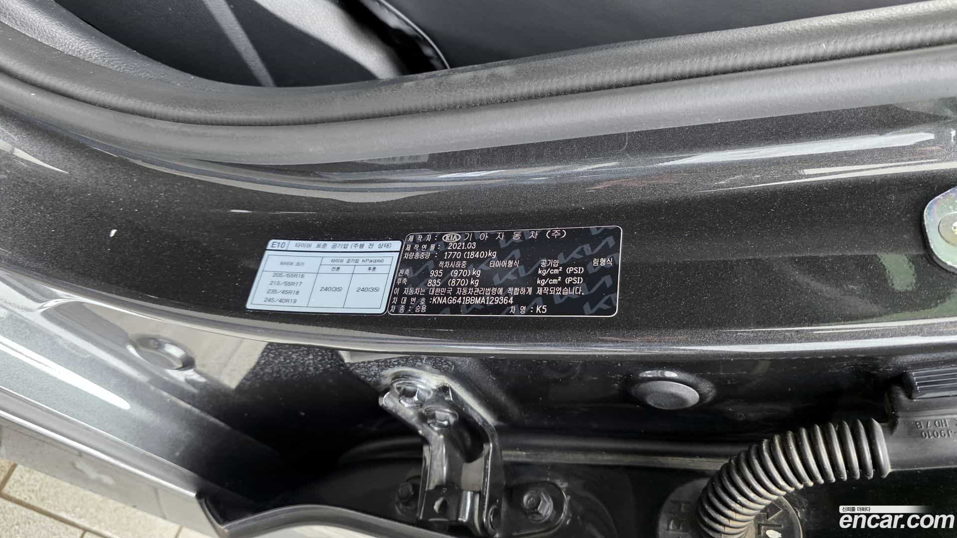 K5 Kia 2021.2-OPTION-044