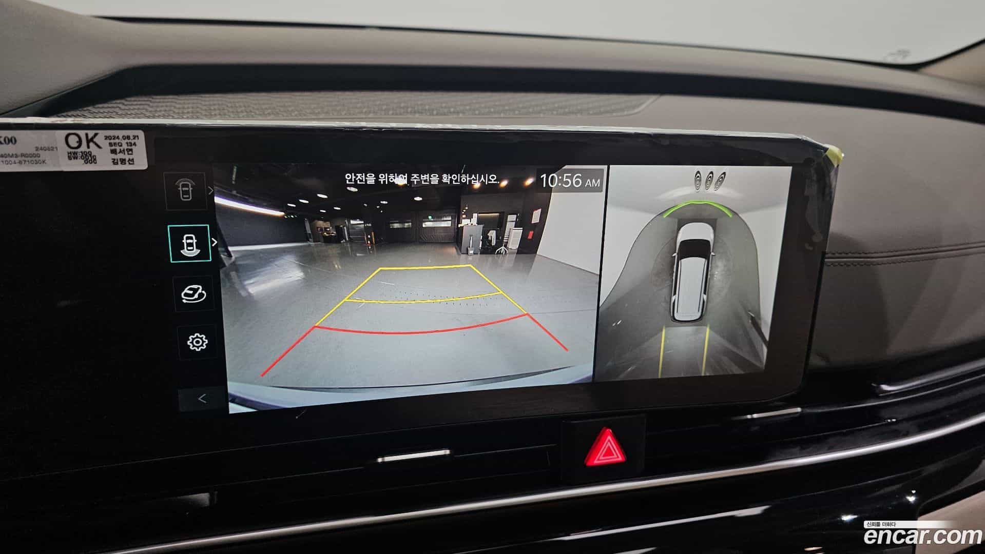 Canival Kia 2024.8-OPTION-018