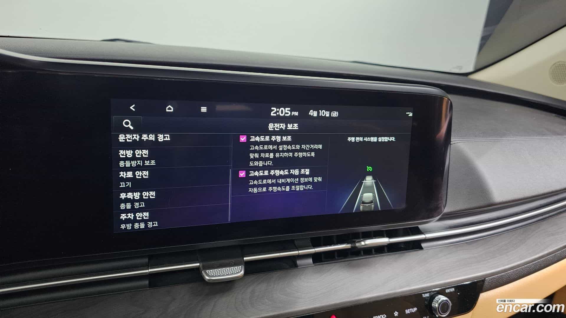 Canival Kia 2023.2-OPTION-020