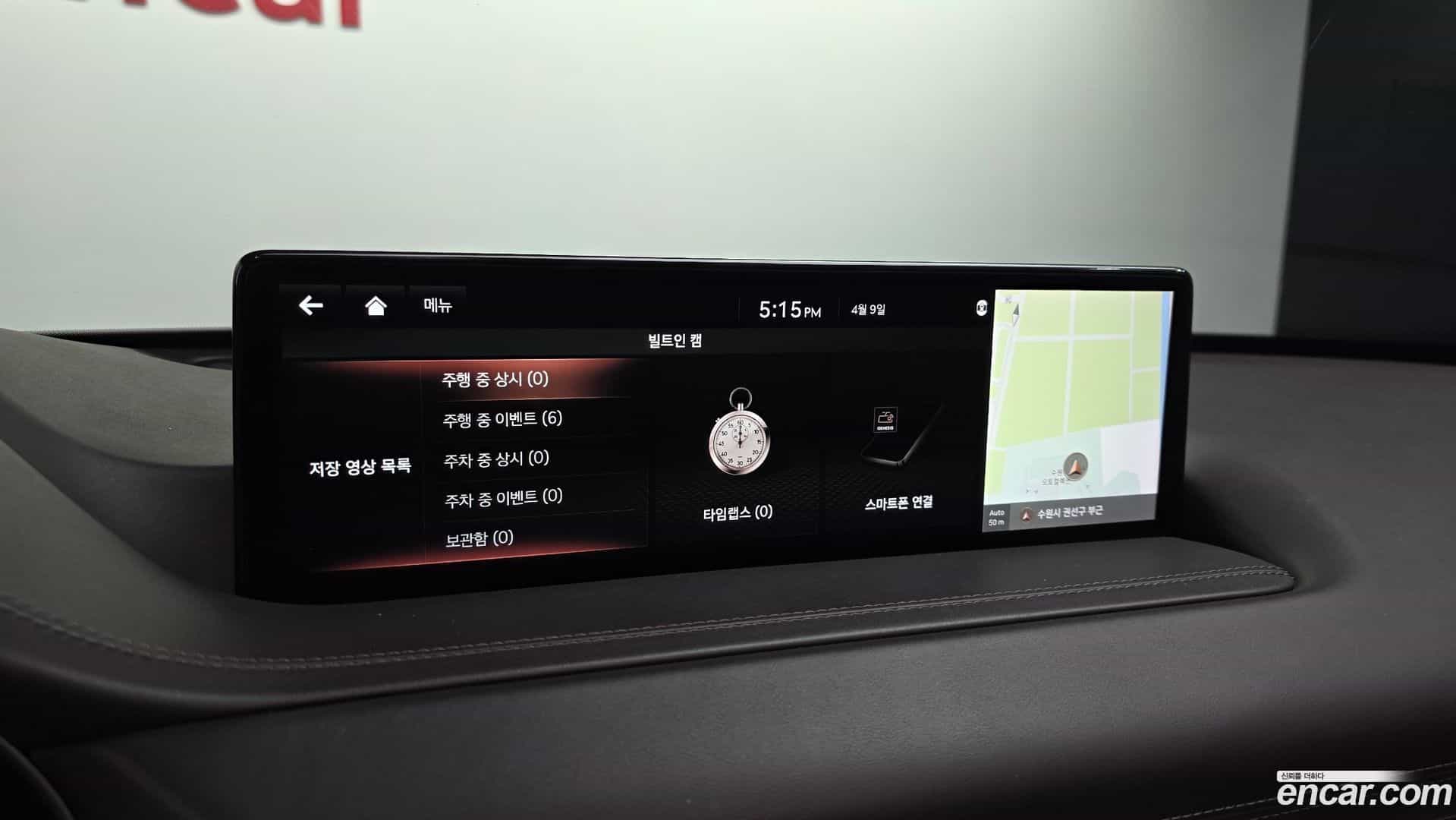 GV80 Genesis 2020.10-OPTION-044