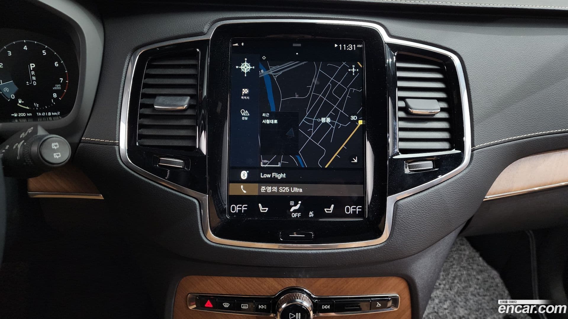Main__Slider__Photo:XC90 Volvo 2020.5-12