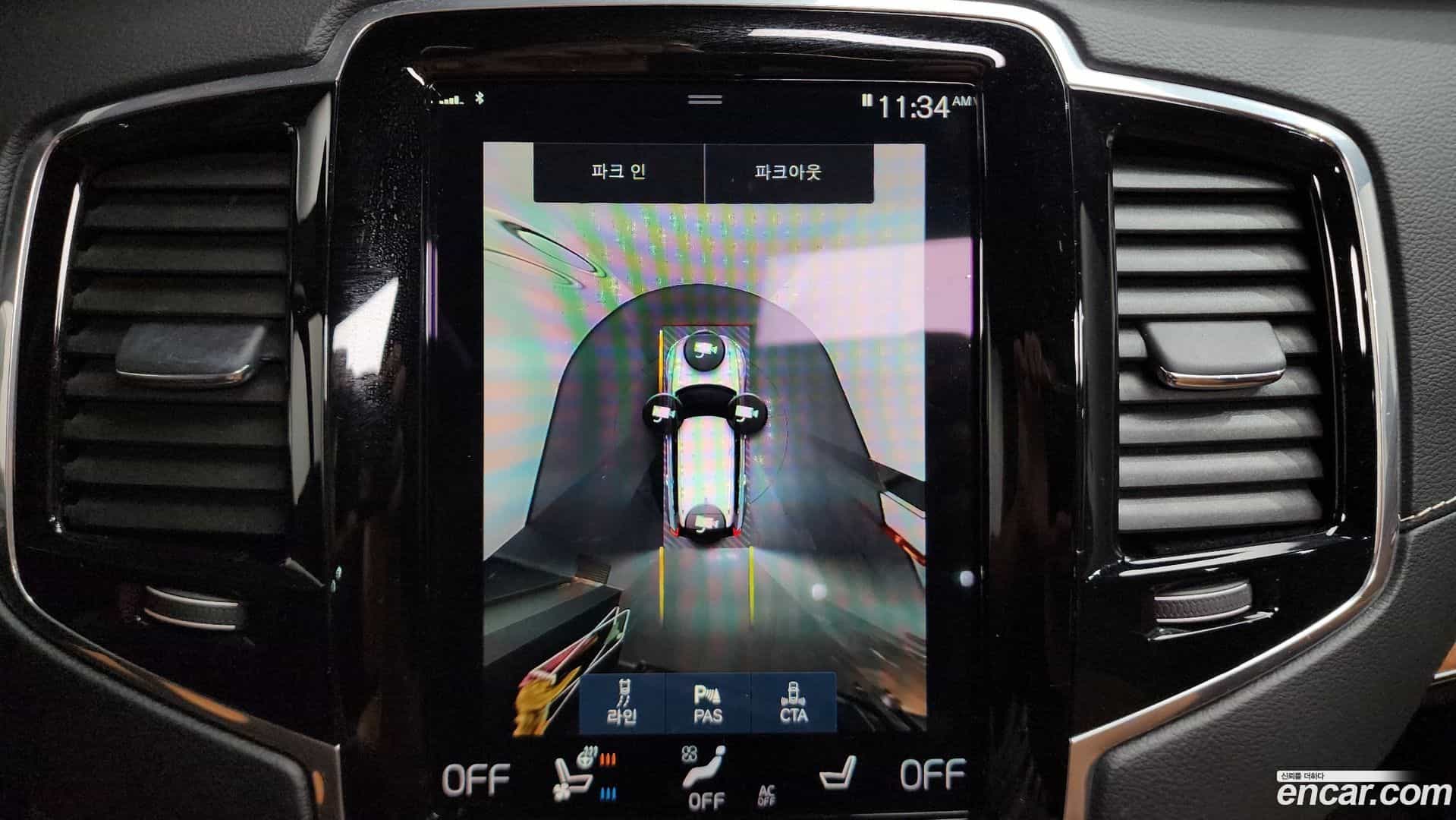 XC90 Volvo 2020.5-OPTION-018