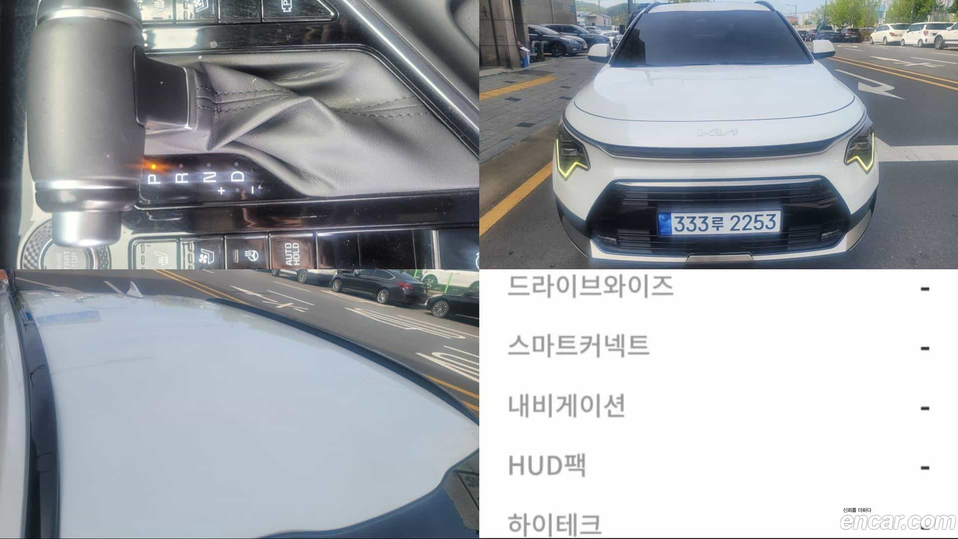 Niro Kia 2022.2-OPTION-020