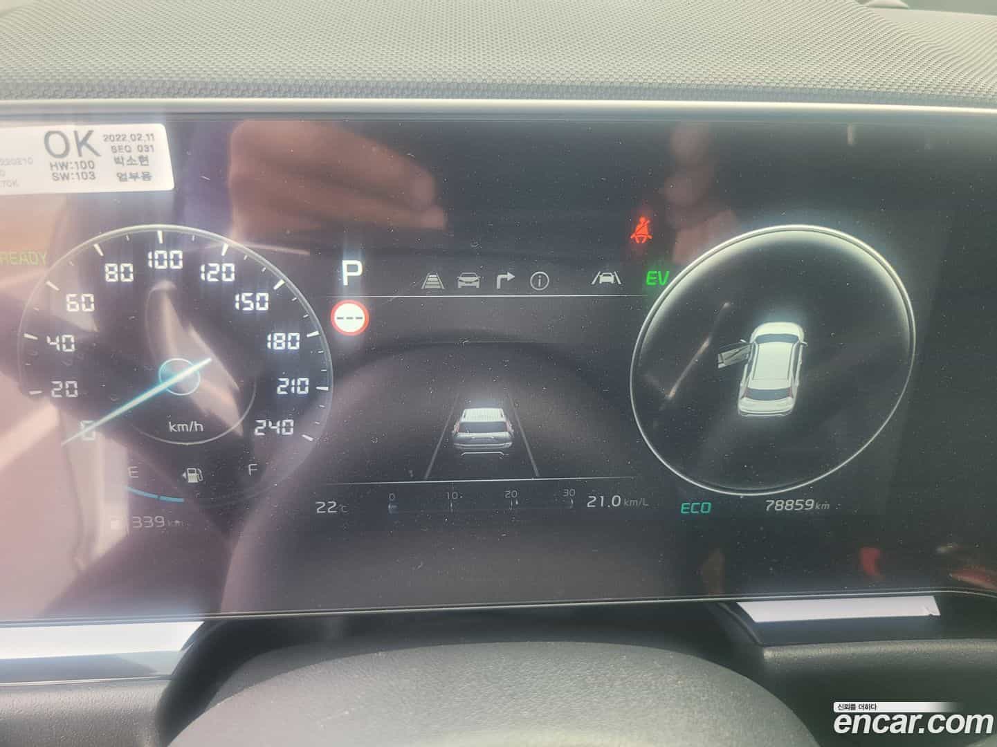 Niro Kia 2022.2-OPTION-024