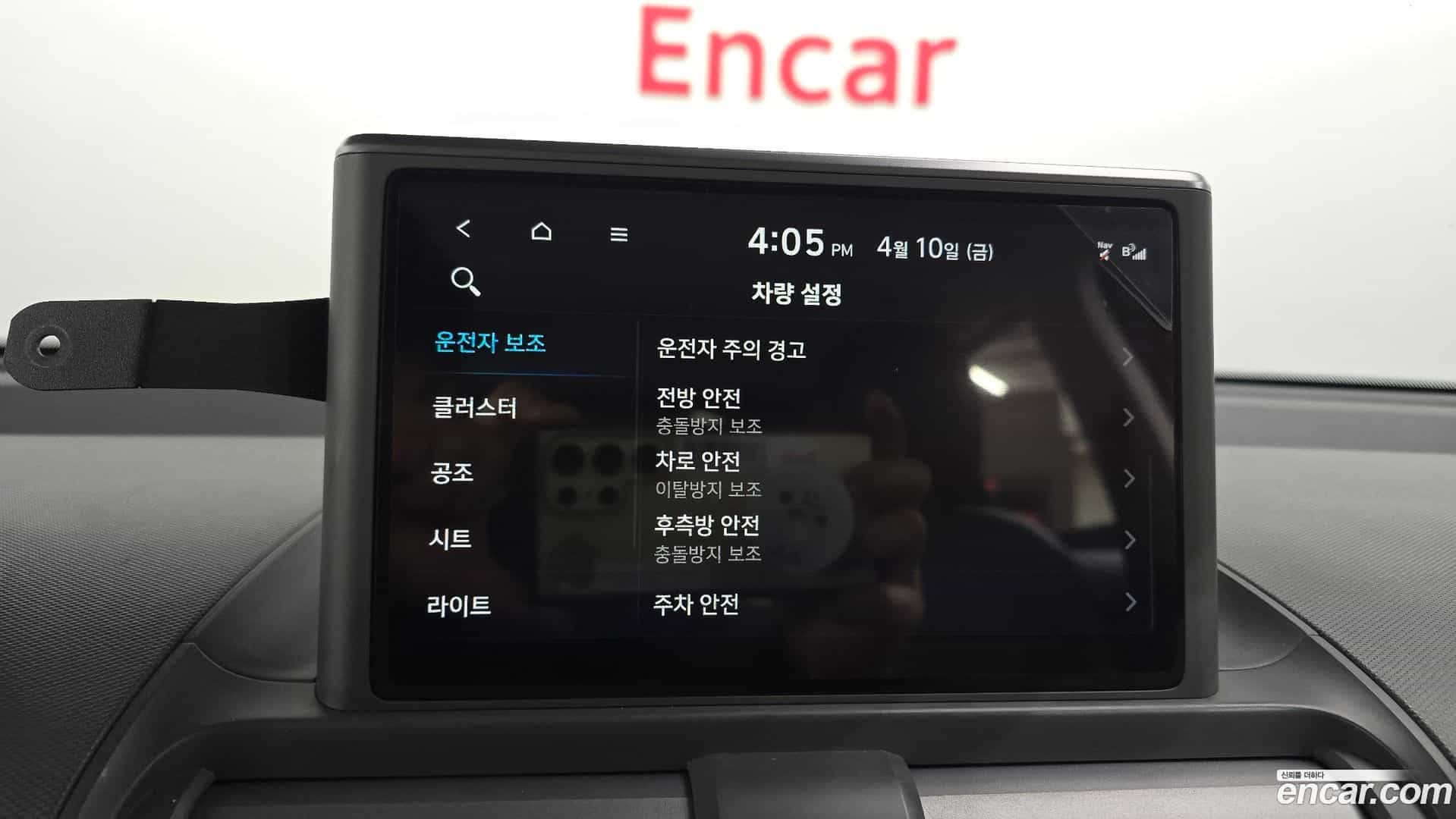 Casper Hyundai 2021.10-OPTION-020