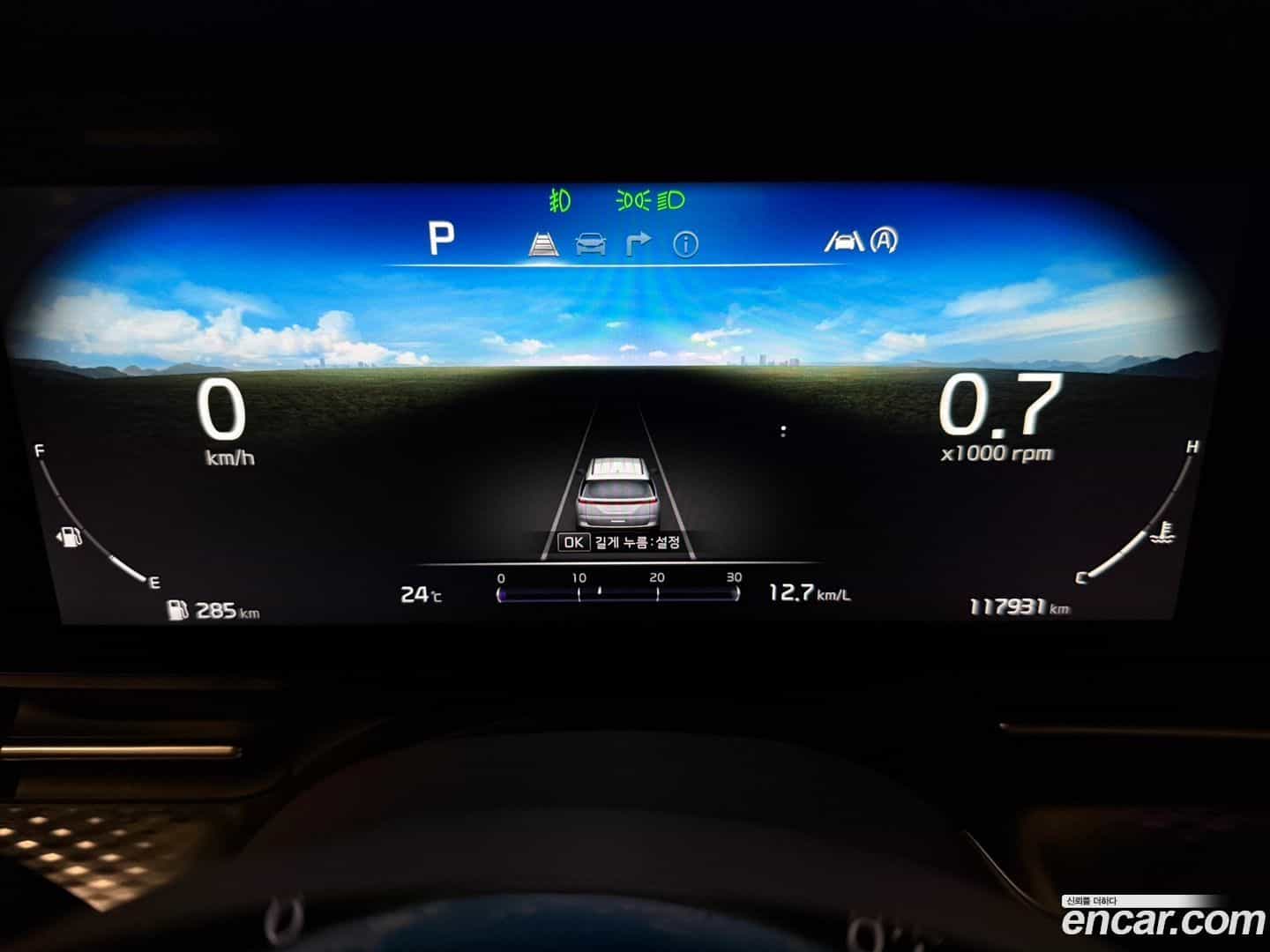 Canival Kia 2021.9-INNER-008