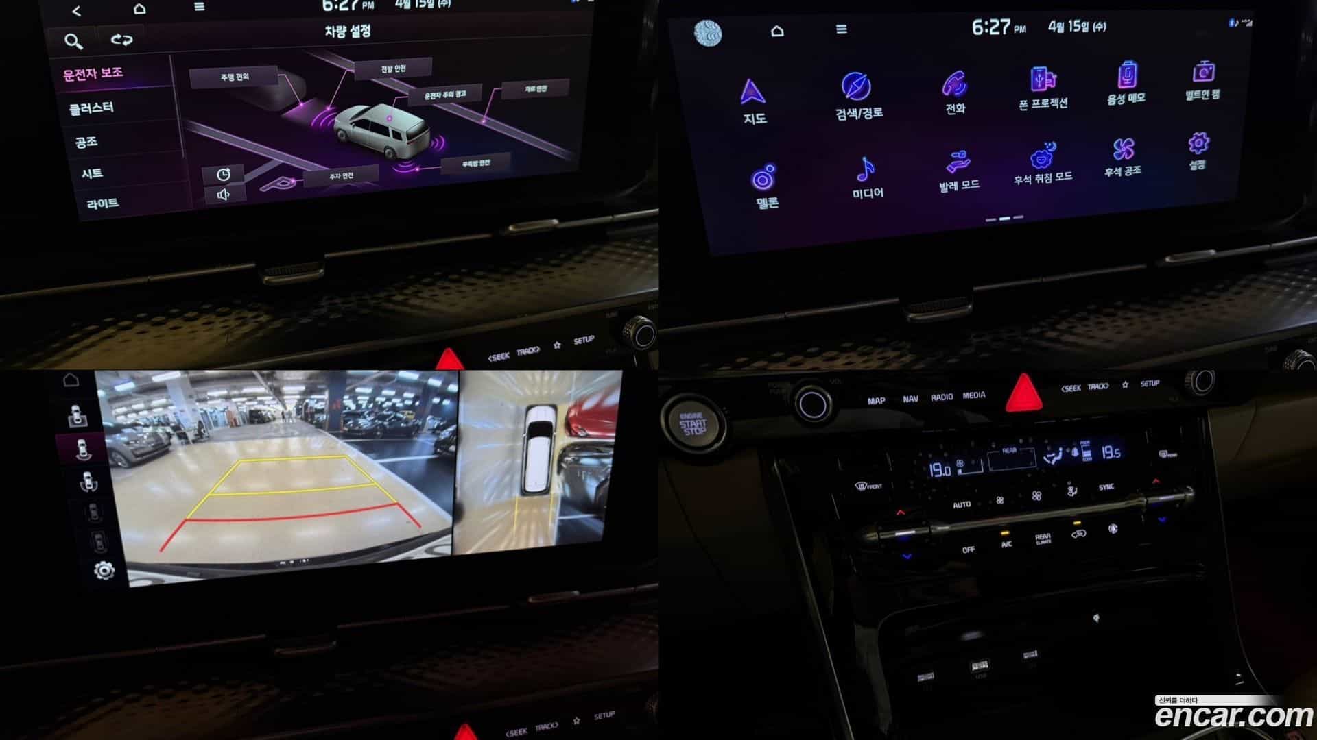 Canival Kia 2021.9-OPTION-016