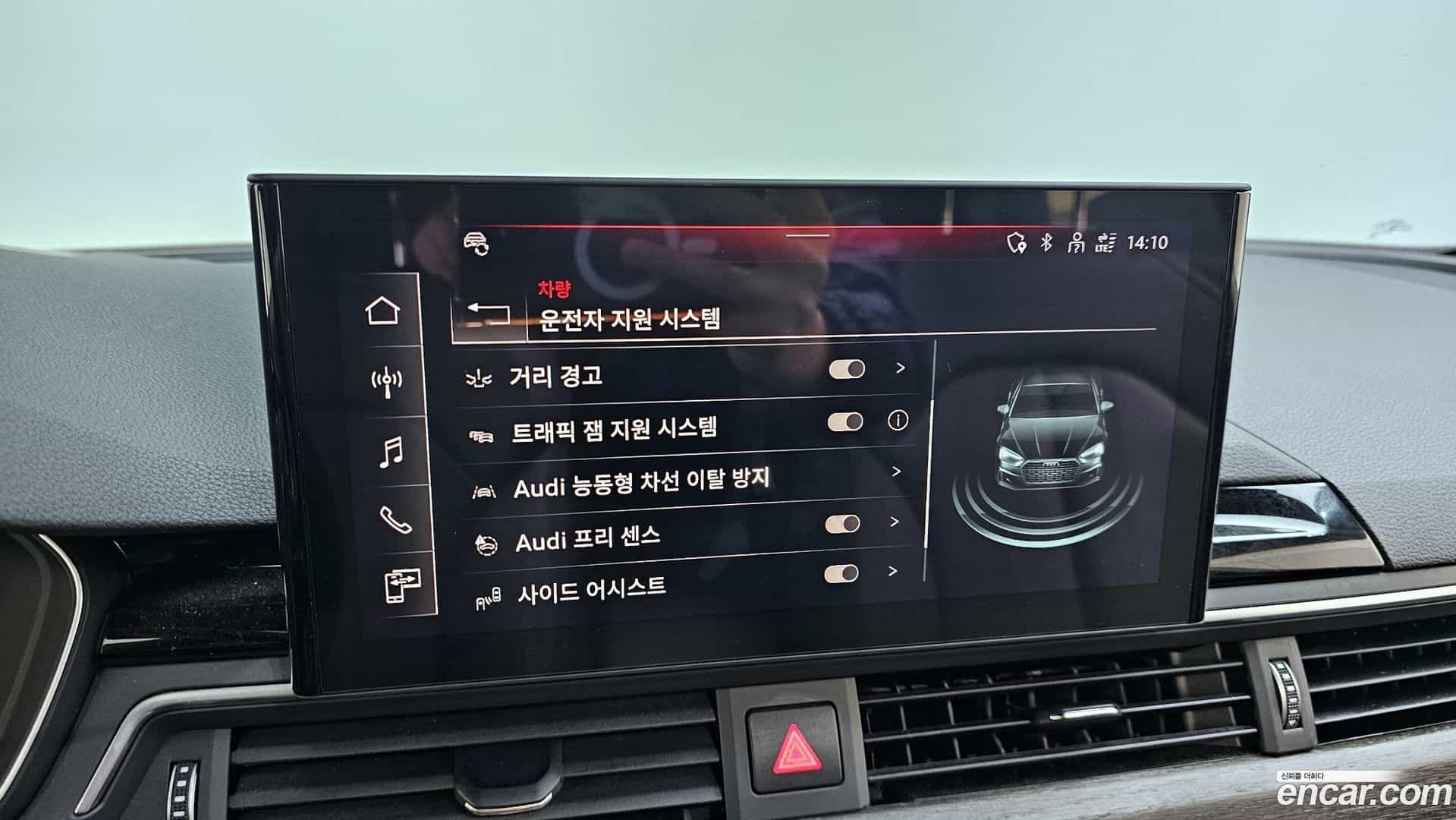 A5 Audi 2023.10-OPTION-020