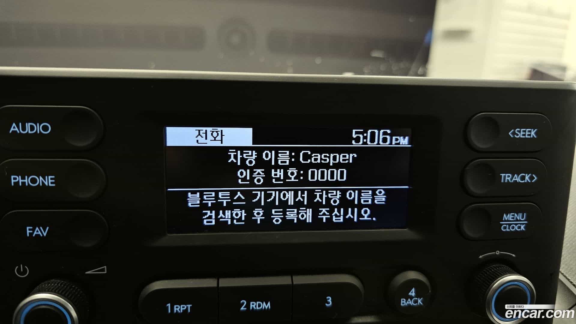 Casper Hyundai 2024.5-OPTION-018