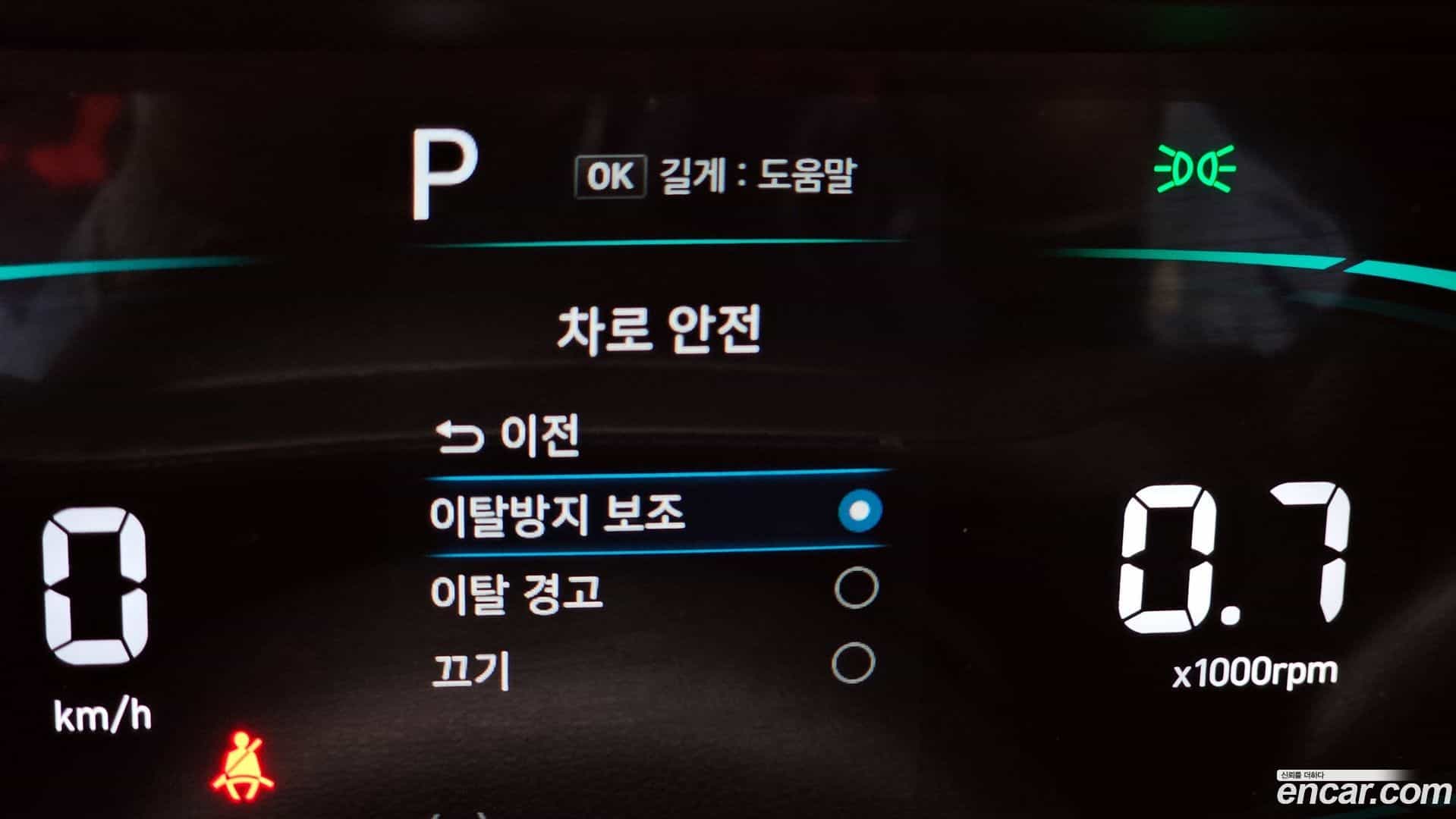 Casper Hyundai 2024.5-OPTION-019