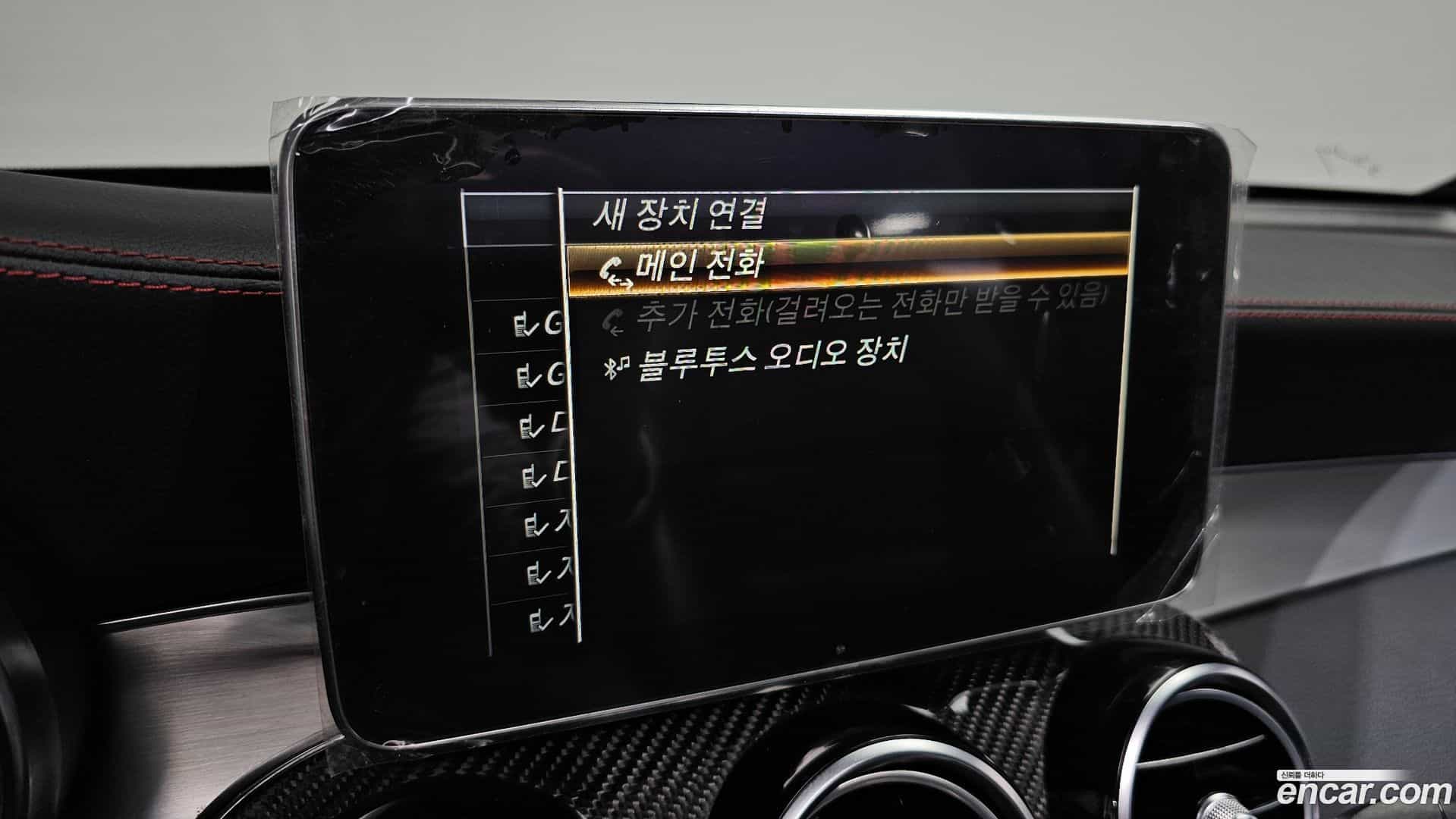 GLC-Class Mercedes-Benz 2017.9-OPTION-046