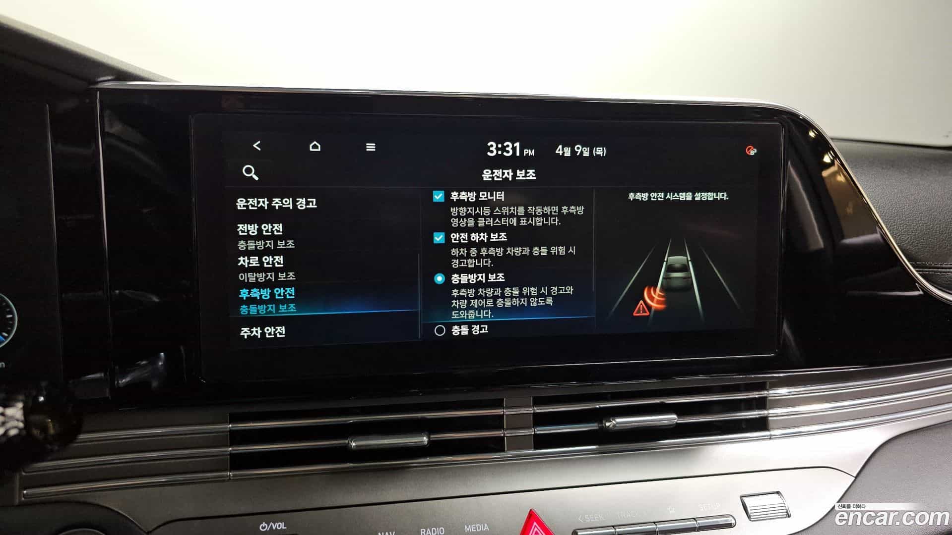 Grandeur Hyundai 2021.2-OPTION-020