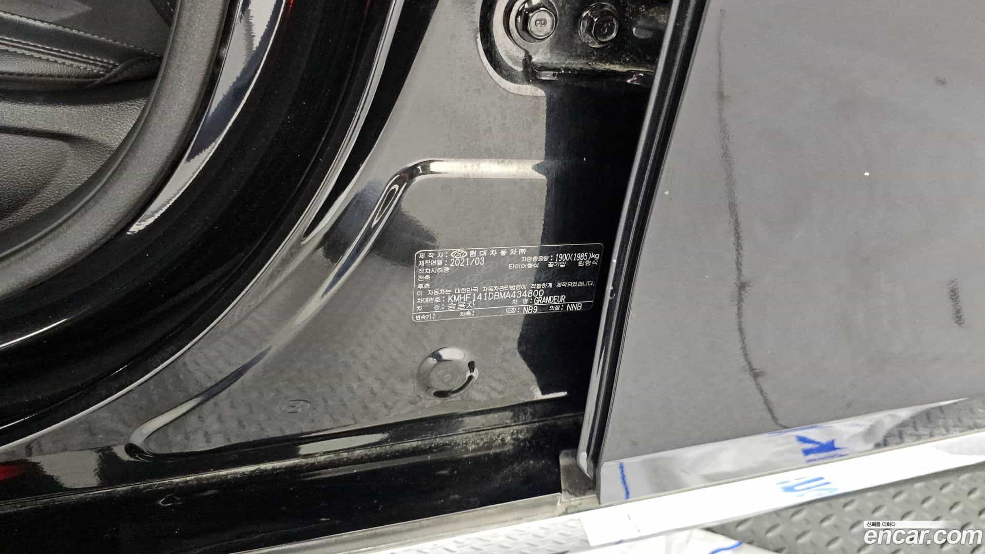 Grandeur Hyundai 2021.2-OPTION-044