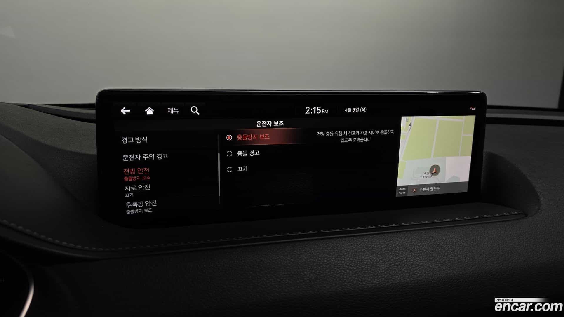 G80 Genesis 2021.1-OPTION-044